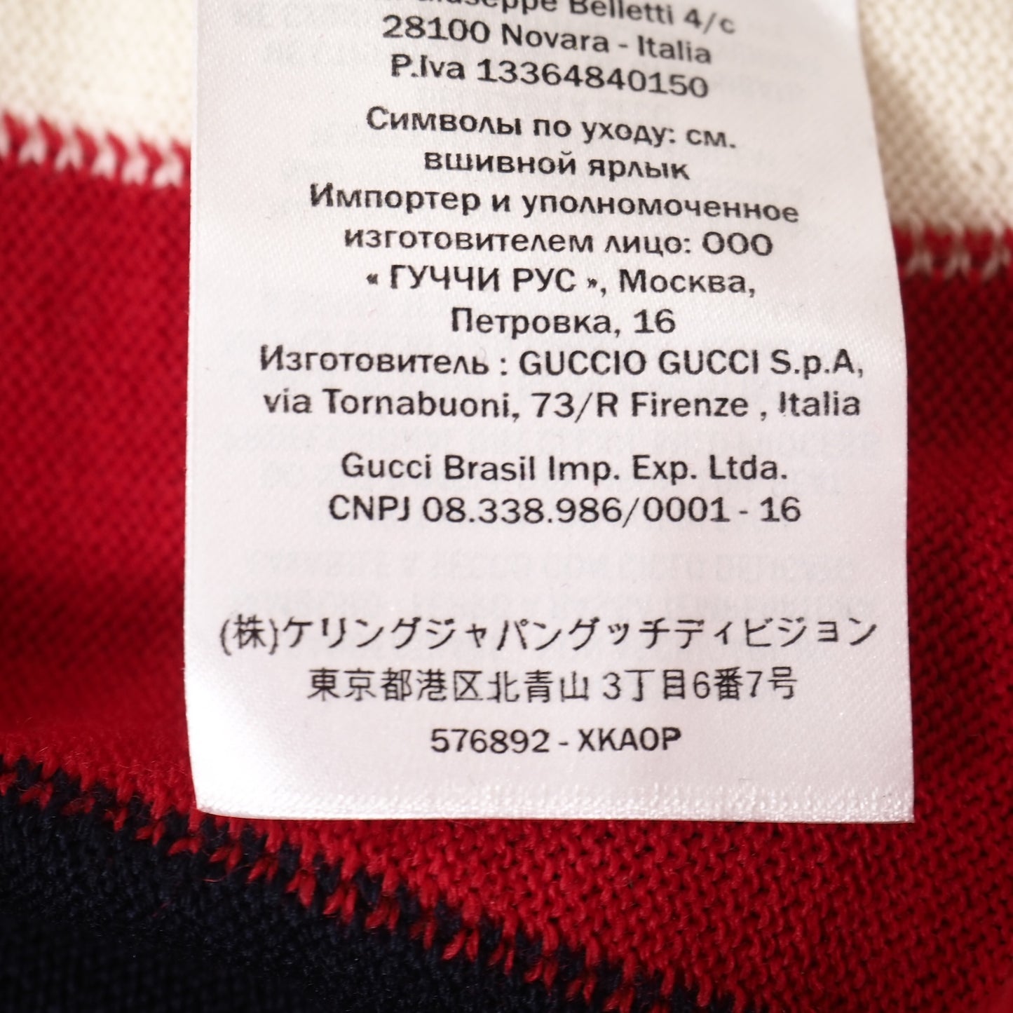 美品 グッチ GUCCI GGワッペン ウール ニット ボンバー ジャケット L ネイビー メンズ 正規品 5-ZJ023