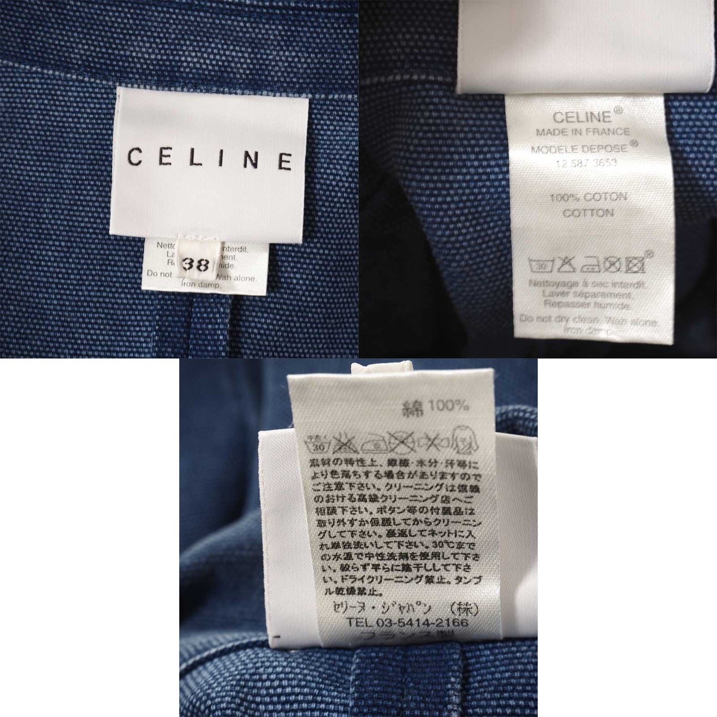 セリーヌ CELINE ヴィンテージ フランス製 コットン ジャケット 38 インディゴ レディース 正規品 5-ZJ024