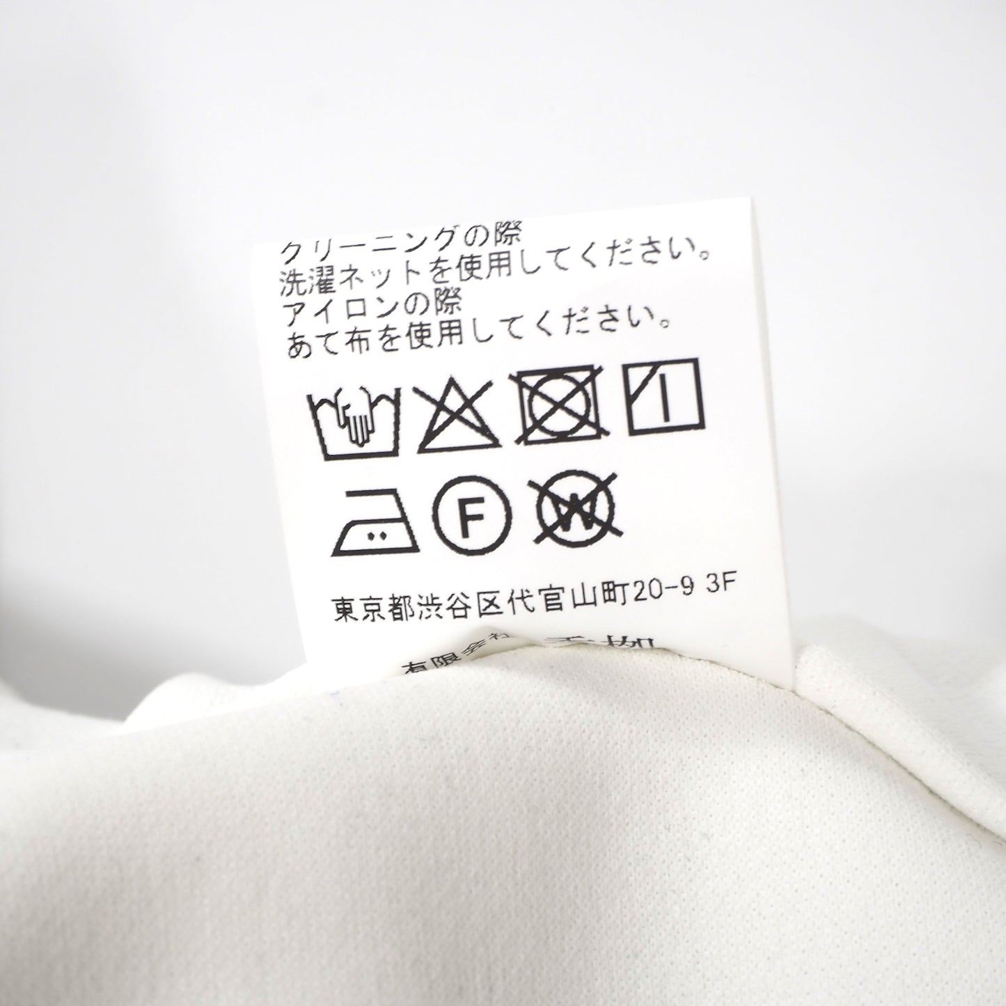 未使用 キリュウキリュウ kiruyrik サイドライン ジョガーパンツ ジャージ M ホワイト メンズ 正規品 5-ZJ033