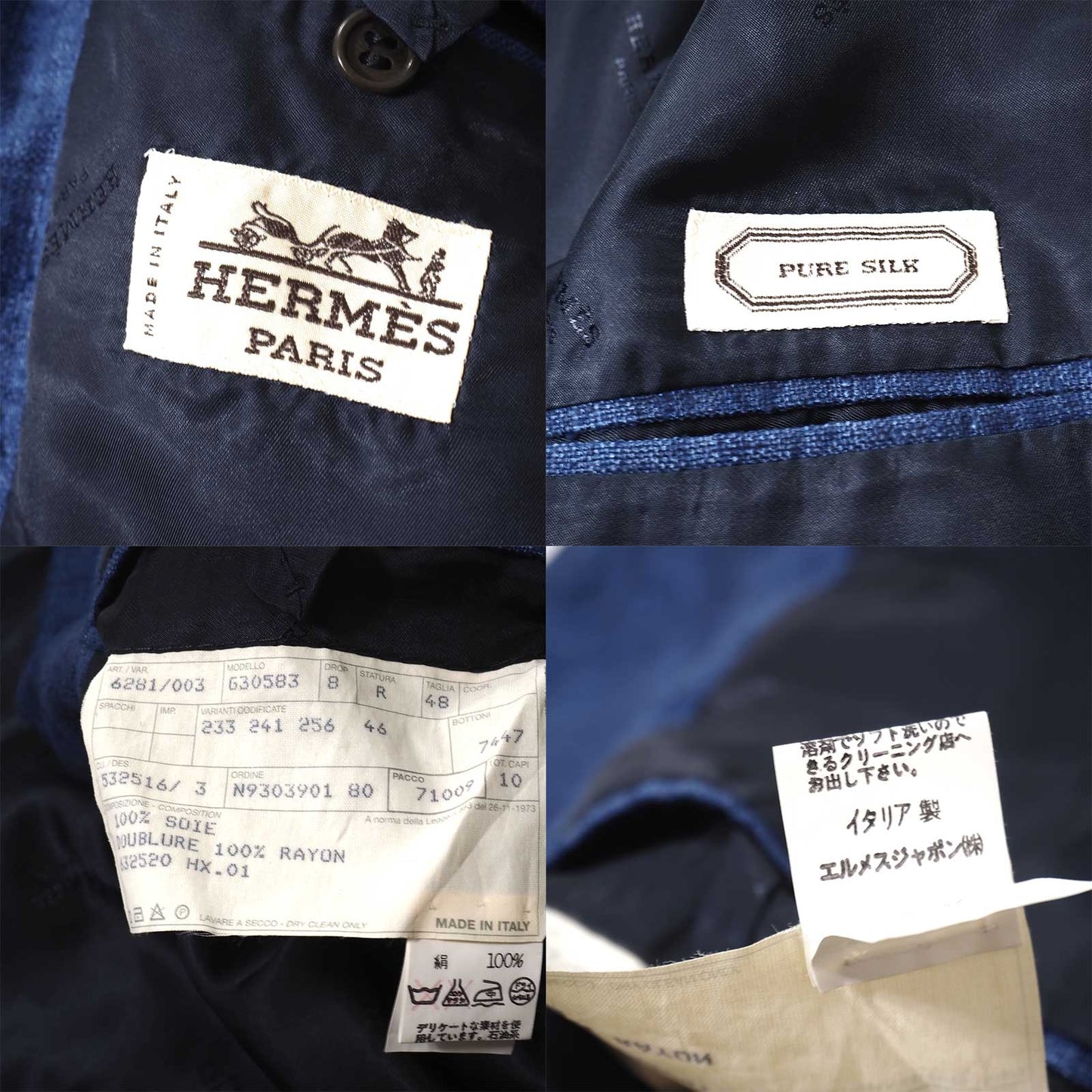 良品 エルメス HERMES ヴィンテージ イタリア製 ピュアシルク スタンドカラー ジャケット 48 ブルー メンズ 正規品 5-ZJ042