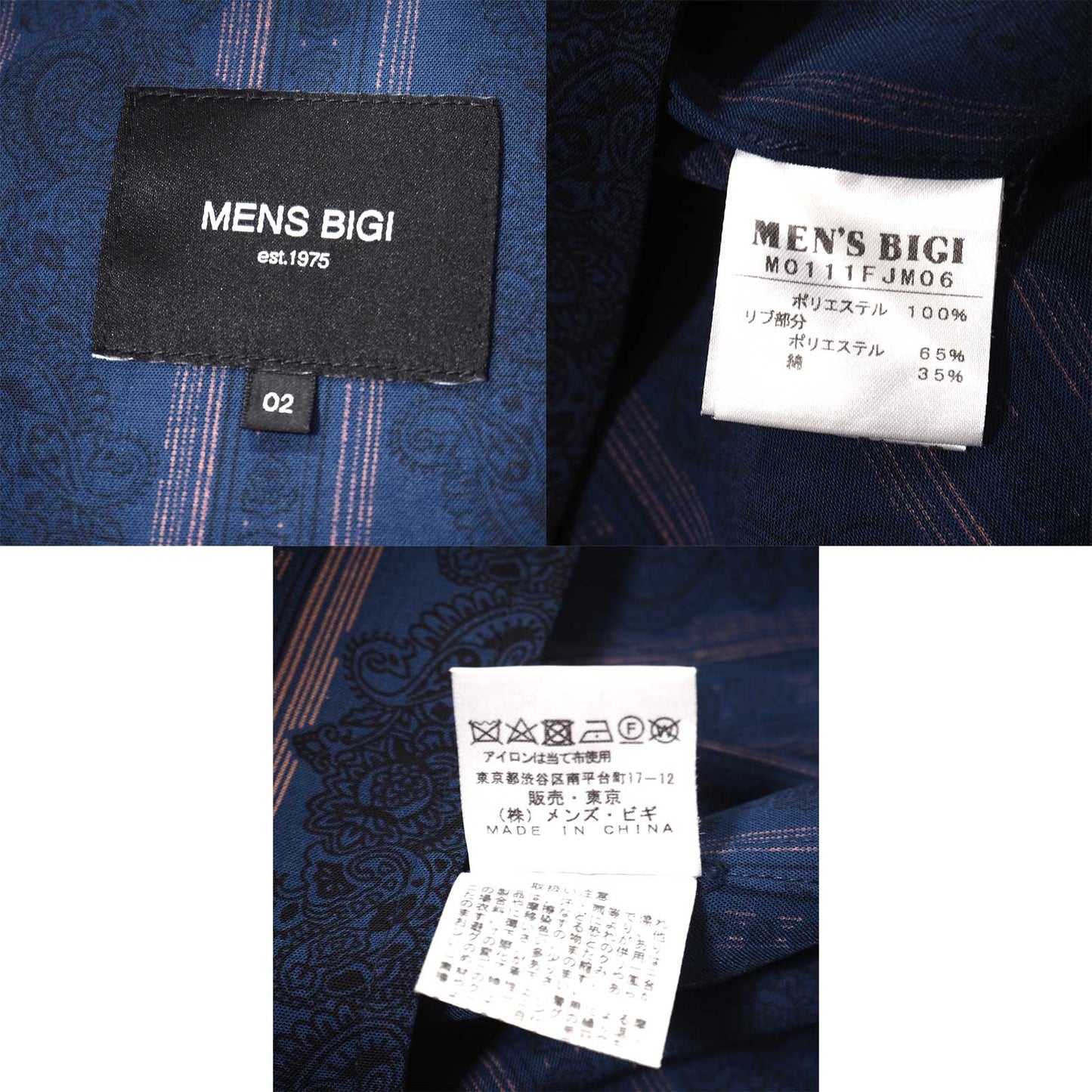 良品 メンズビギ MENS BIGI 総柄 ペイズリー柄 セットアップ ウエストゴム 01 ネイビー メンズ 正規品 5-ZJ052
