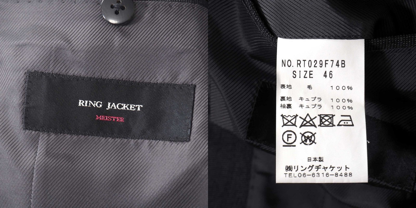 美品 リングジャケット RING JACKET リングヂャケット ウール スーツ ジャケット パンツ 46 ダークグレー メンズ 正規品 5-ZJ060