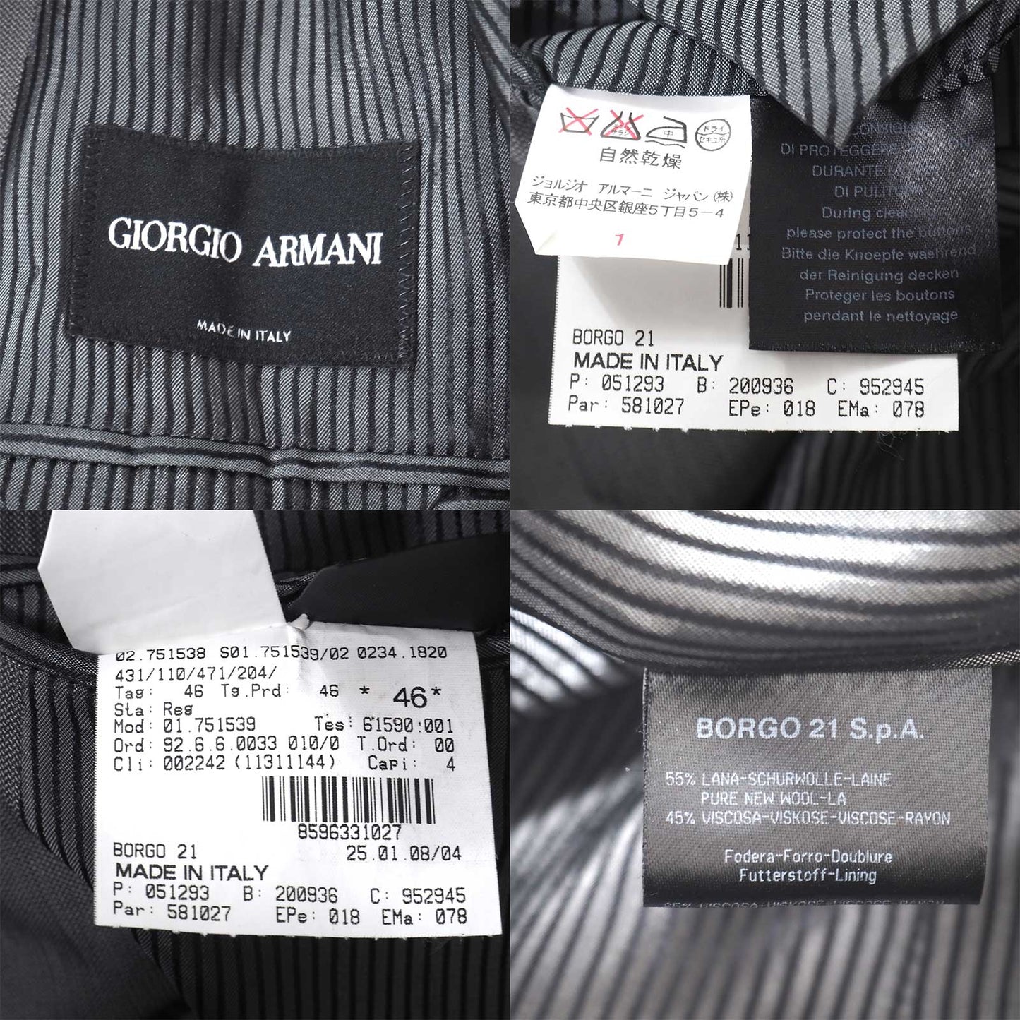 ジョルジオアルマーニ GIORGIO ARMANI ウール ピークド スーツ 46 グレー メンズ 正規品 5-ZK008