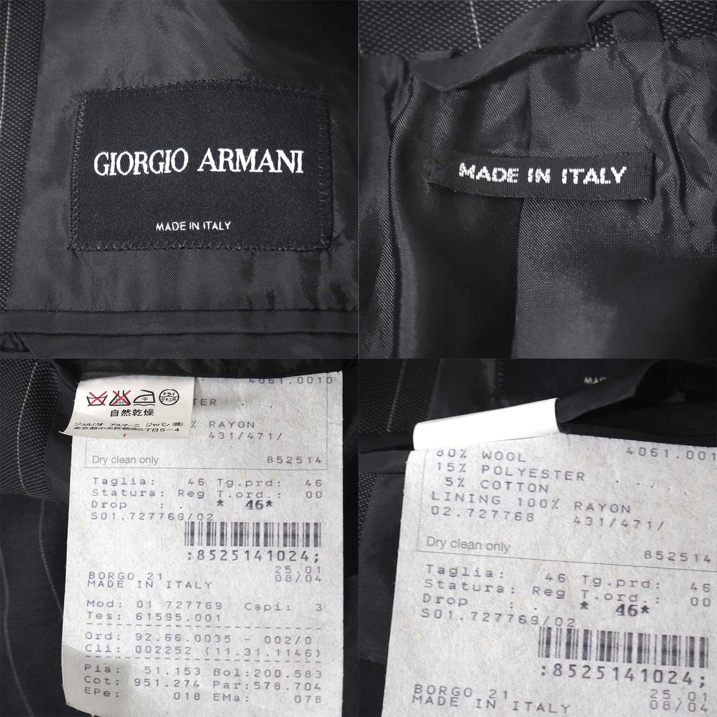 極美品 ジョルジオアルマーニ Giorgio Armani ウール ストライプ セットアップ スーツ ジャケット パンツ 46 ダークグレーストライプ メンズ 正規品 5-ZK010