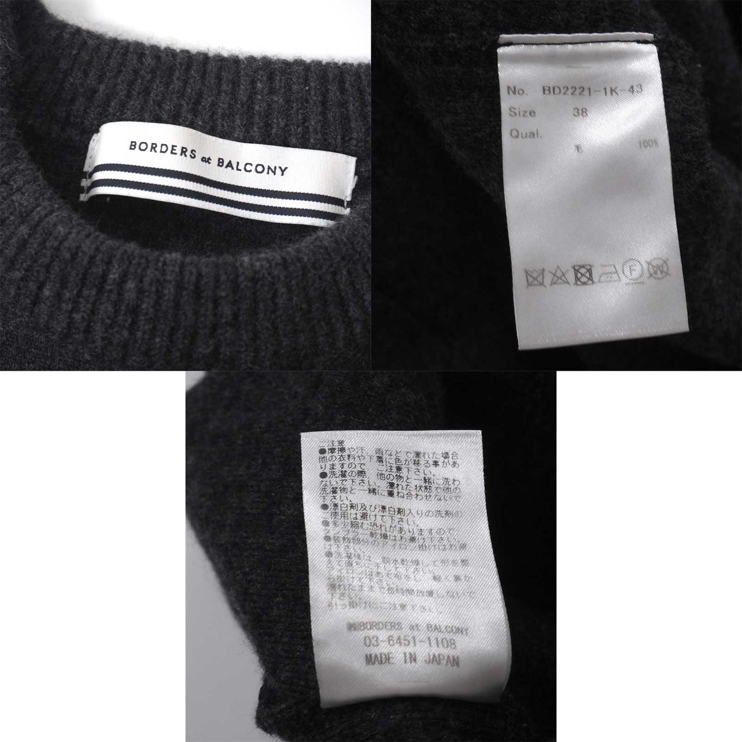 良品 ボーダーズアットバルコニー BORDERS at BALCONY 22年製 ウール ロングスリーブ ニット ワンピース 38 ダークグレー レディース 正規品 5-ZK034