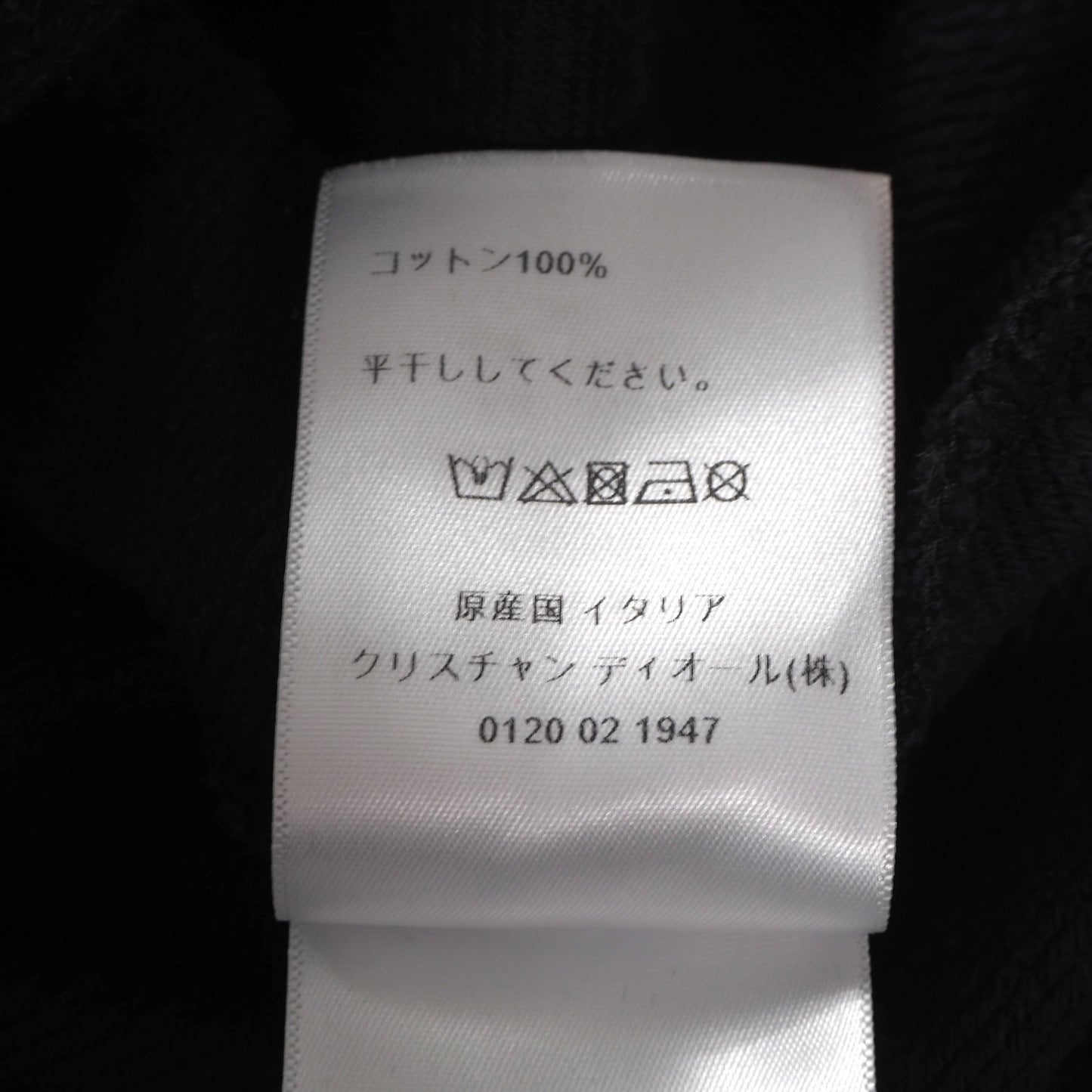 クリスチャンディオール Christian Dior 20SS プルオーバー 42 カモフラージュ柄 ネイビー ブラック レディース 正規品 6-AC016
