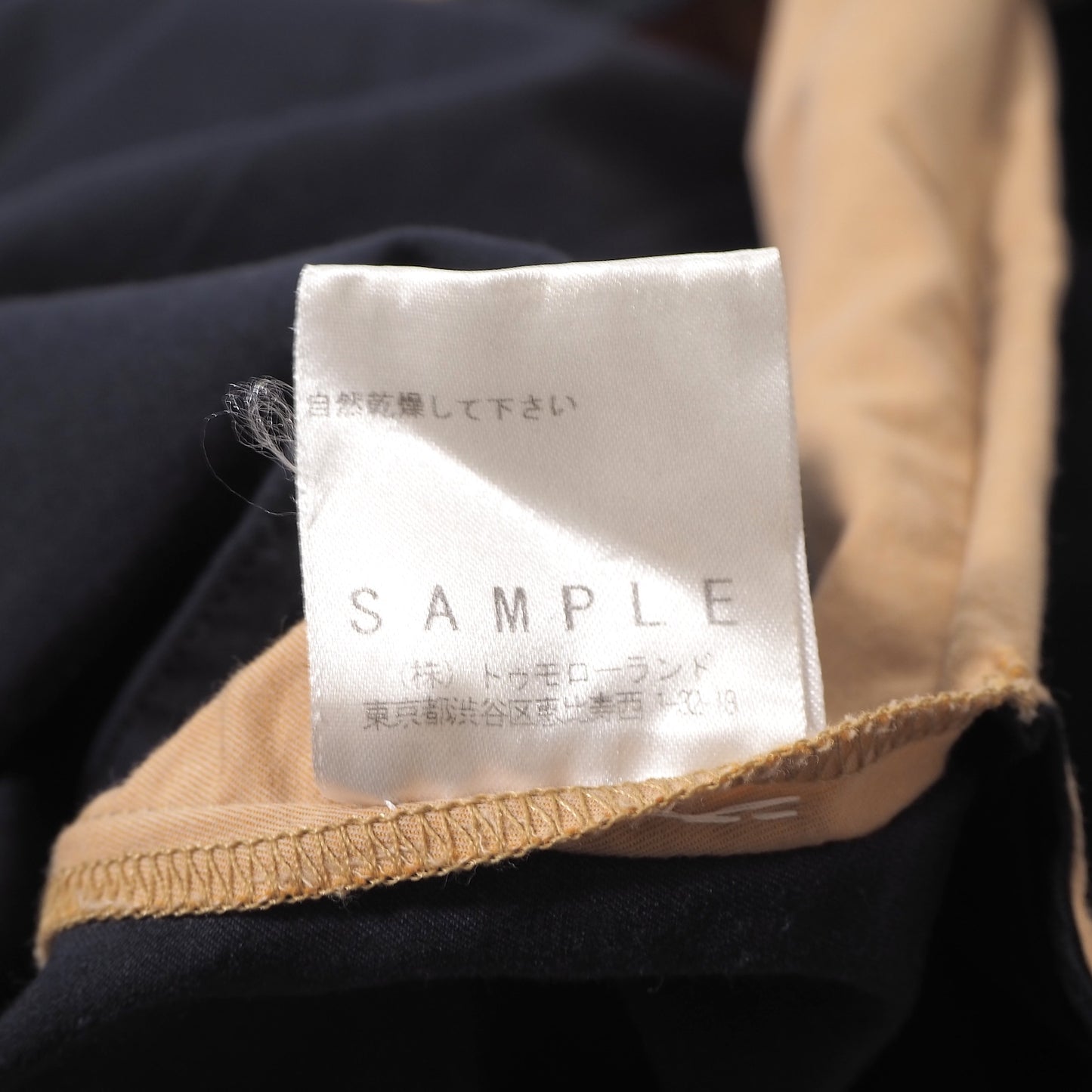 美品 ドリスヴァンノッテン DRIES VAN NOTEN サイドライン イージーパンツ 48 ネイビー ベージュ メンズ 正規品 6-AD008