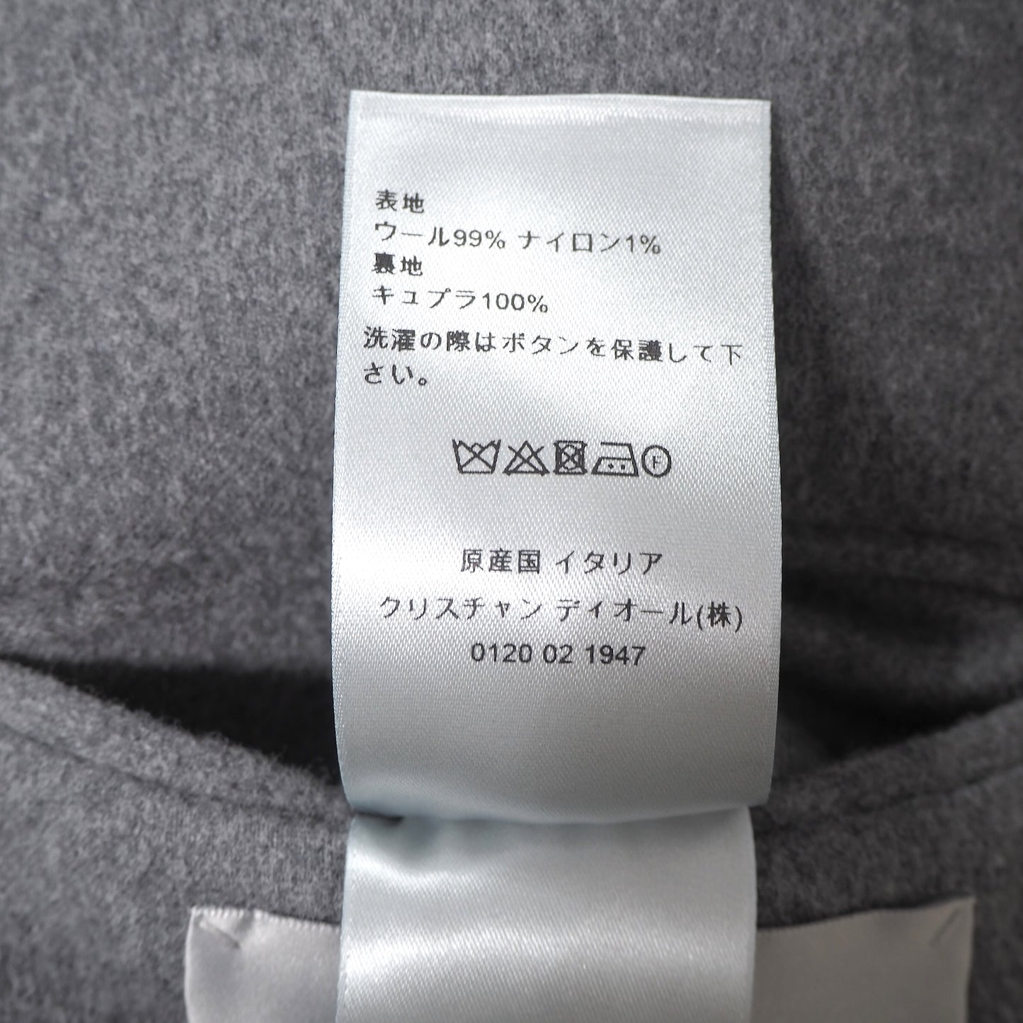美品 ディオール DIOR 22SS ダブルフェイス ウール ダブルブレスト コート 48 グレー メンズ 正規品 6-AD011