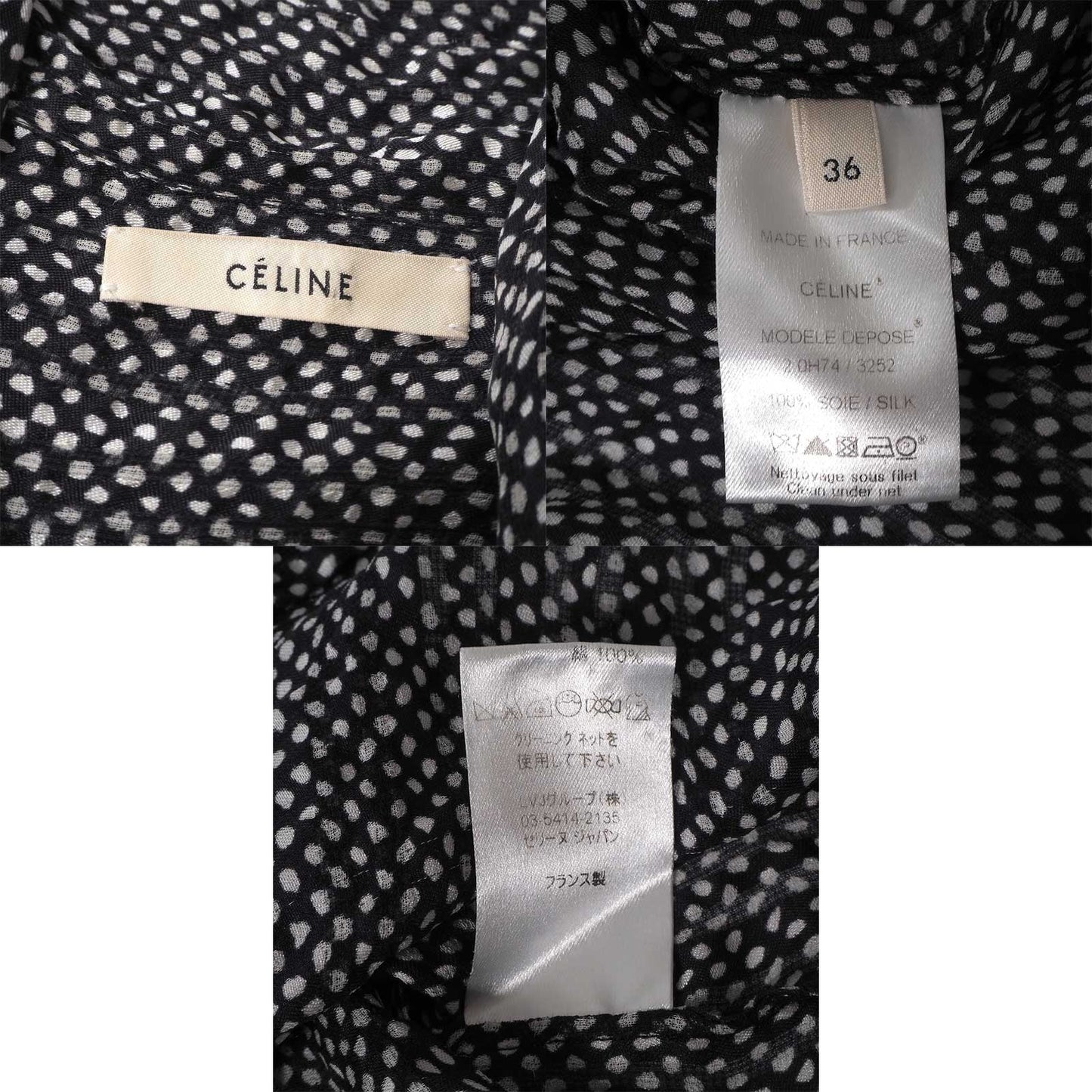 セリーヌ CELINE フランス製 フィービー期 シルク 総柄 ボイタイ ブラウス 36 ブラック レディース 正規品 6-AD016