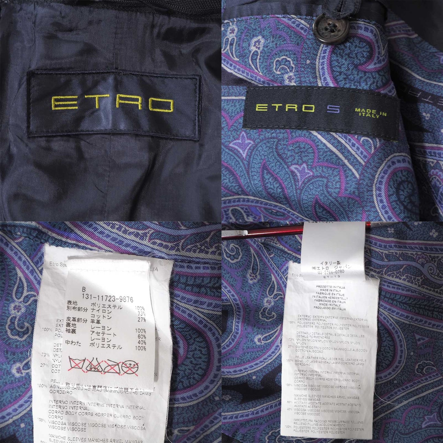 エトロ ETRO レザートリム キルティング ジャケット S ネイビー ブラック メンズ 正規品 6-AD018