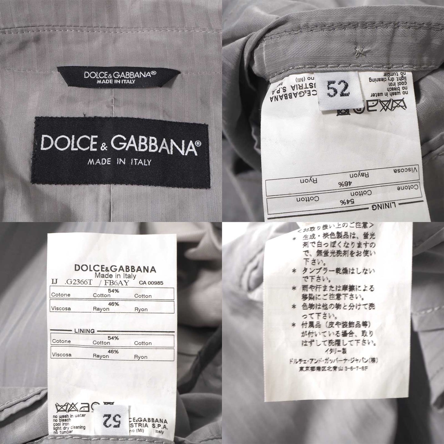 ドルチェ＆ガッバーナ DOLCE＆GABBANA エンブレム刺繍 テーラード ジャケット 52 グレー メンズ 正規品 6-AD020