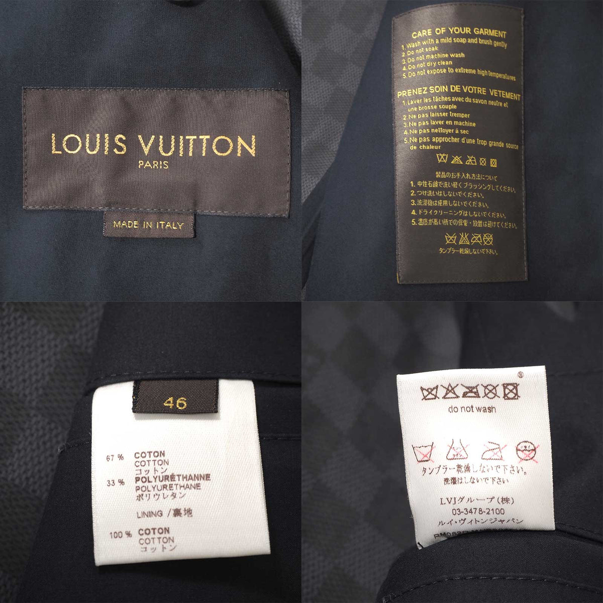 ルイヴィトン LOUIS VUITTON 裏地ダミエ柄 フーデッド ジャケット マッキントッシ 46 ネイビー メンズ 正規品 6-AE031