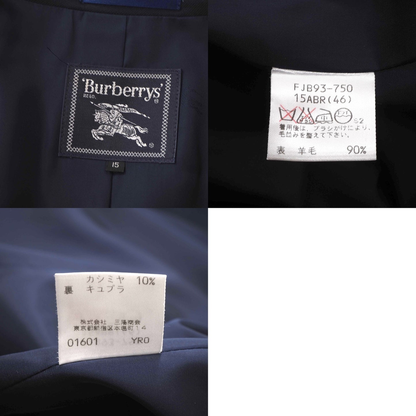 美品 バーバリー Burberrys’ ヴィンテージ ウール カシミヤ 金ボタン ダブルブレスト ジャケット 15 ネイビー レディース 正規品 6-AG039