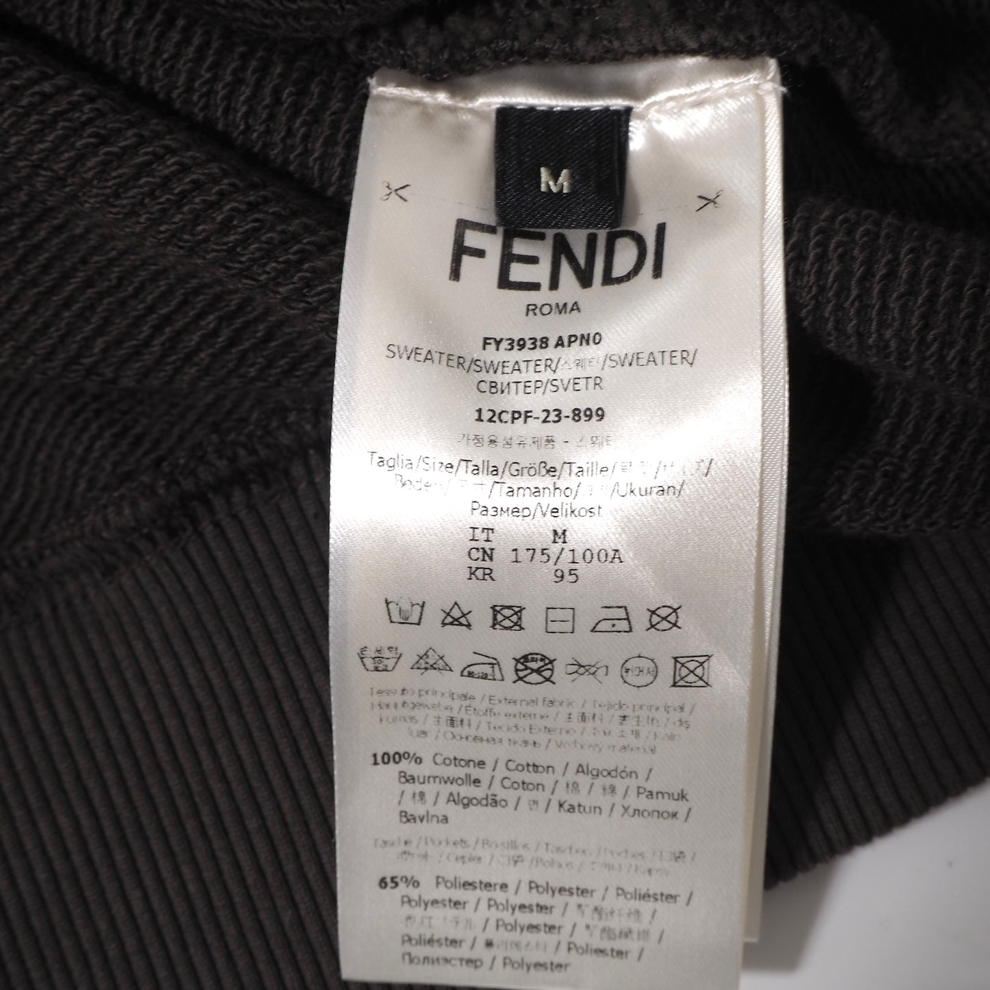 フェンディ FENDI 23年製 FFモチーフ クルーネック スウェットシャツ M ブラウン メンズ 正規品 6-AD014
