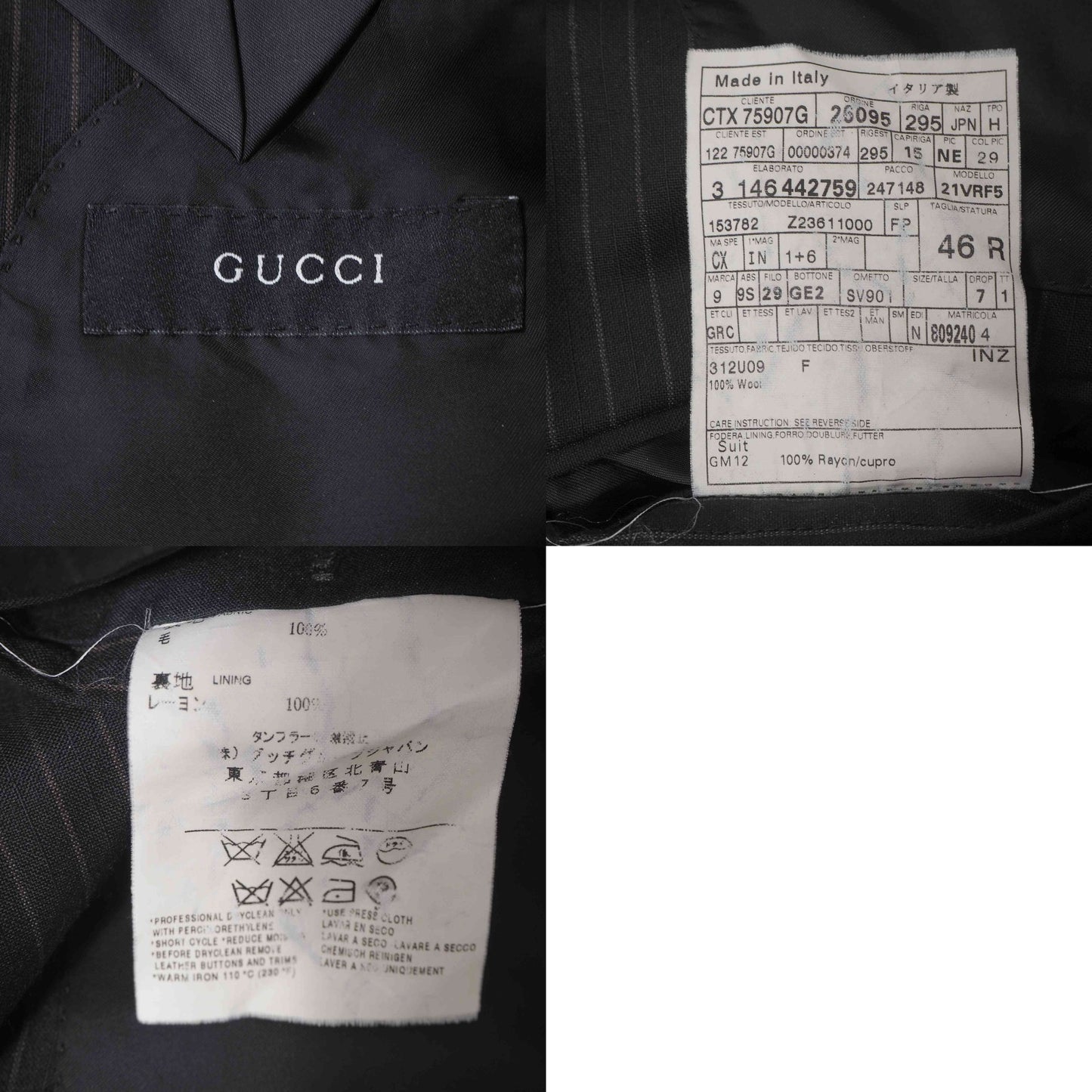 グッチ GUCCI トムフォード期 スーツ ジャケット パンツ 46 ダークグレーストライプ メンズ 正規品 6-DE031