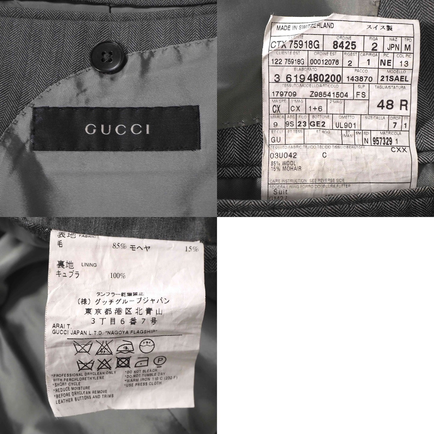 グッチ GUCCI アーカイブ トムフォード期 ウール モヘア スーツ ジャケット パンツ 48 グレー メンズ 正規品 6-DF044