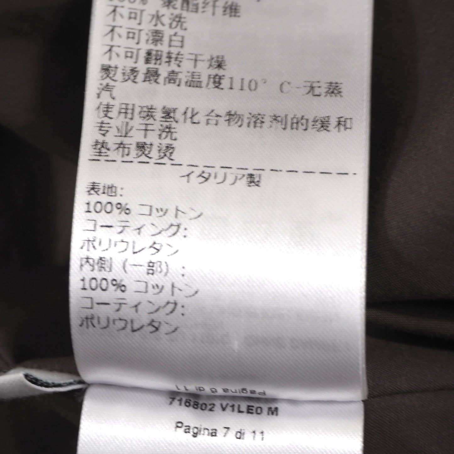 極美品 ボッテガヴェネタ BOTTEGA VENETA バデッド コート M ブラウン メンズ 正規品 6-OA001