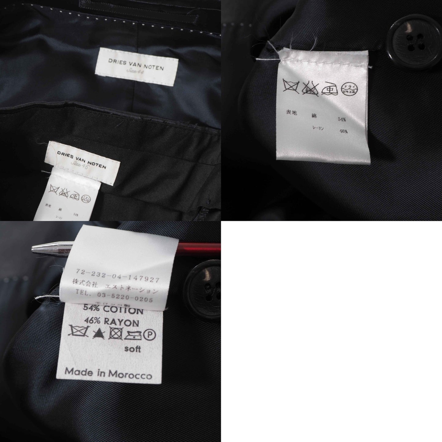 ドリスヴァンノッテン DRIES VAN NOTEN ドレス スーツ ジャケット パンツ 44/46 ブラック メンズ 正規品 6-OB002