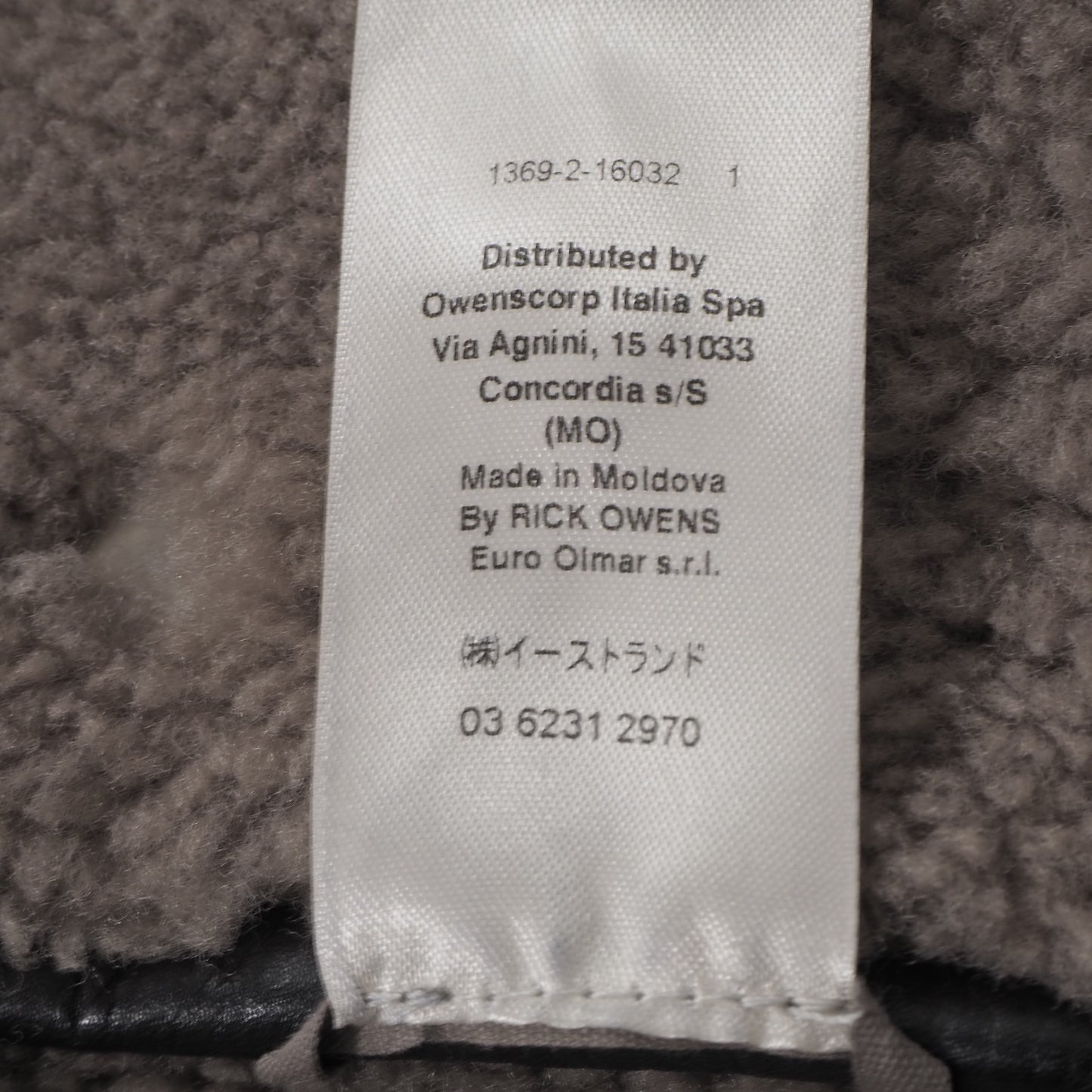 良品 リックオウエンス Rick Owens 20年製 ラムレザー ムートン ジャケット コート 38 ブラック ダート レディース 正規品 6-OB006