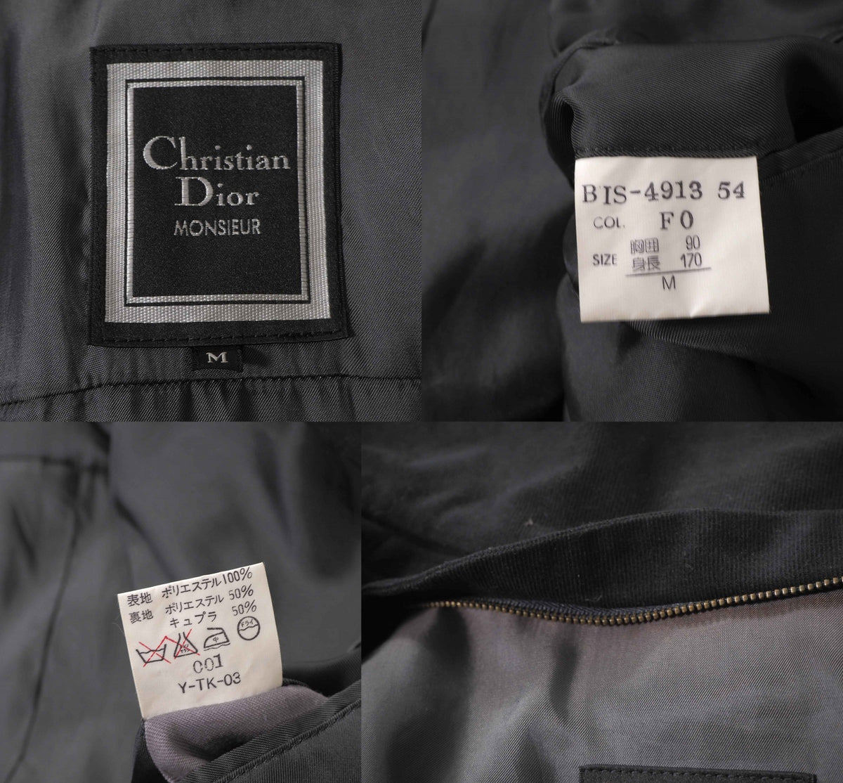 美品 クリスチャンディオール Christian Dior MONSIEUR ヴィンテージ フィールド ジャケット ブルゾン M ブラック メンズ 正規品 6-OC018