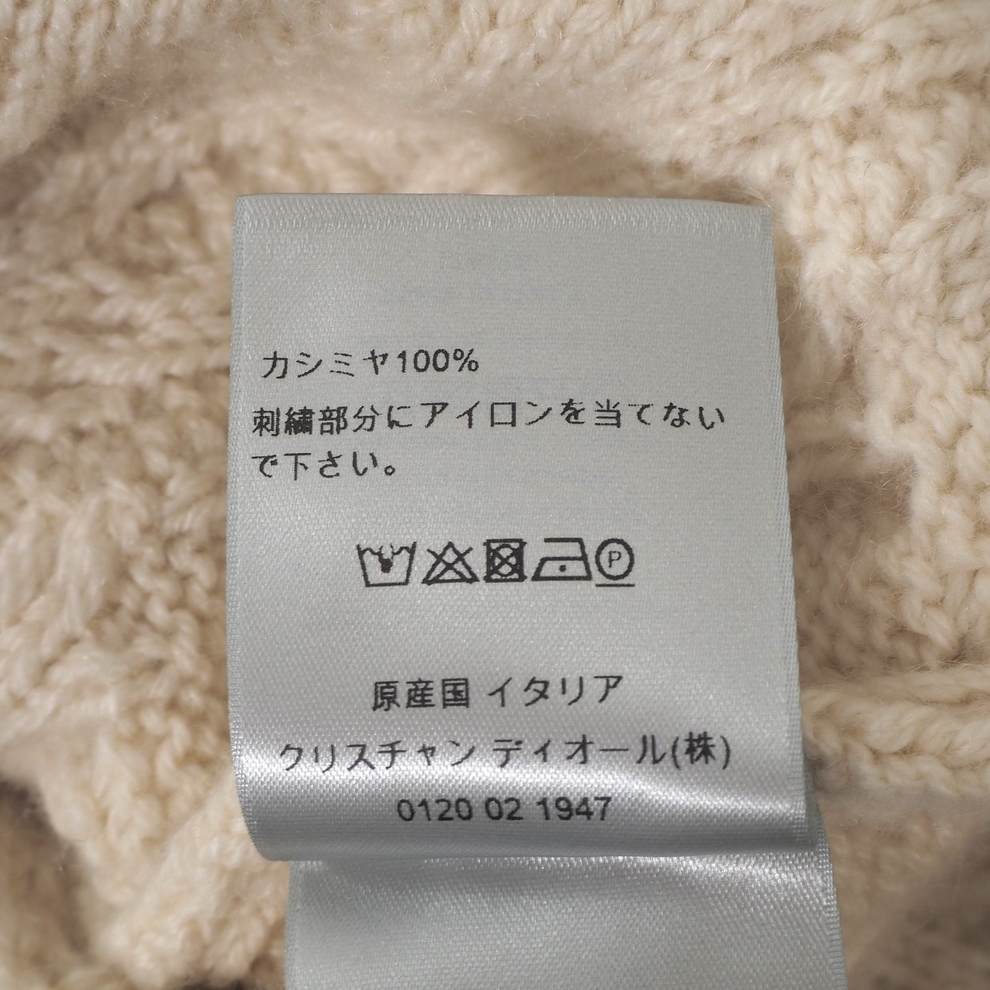 ディオール DIOR ピュアカシミヤ CDロゴ ハイネック ケーブル ニット セーター M アイボリー メンズ 正規品 6-OC023