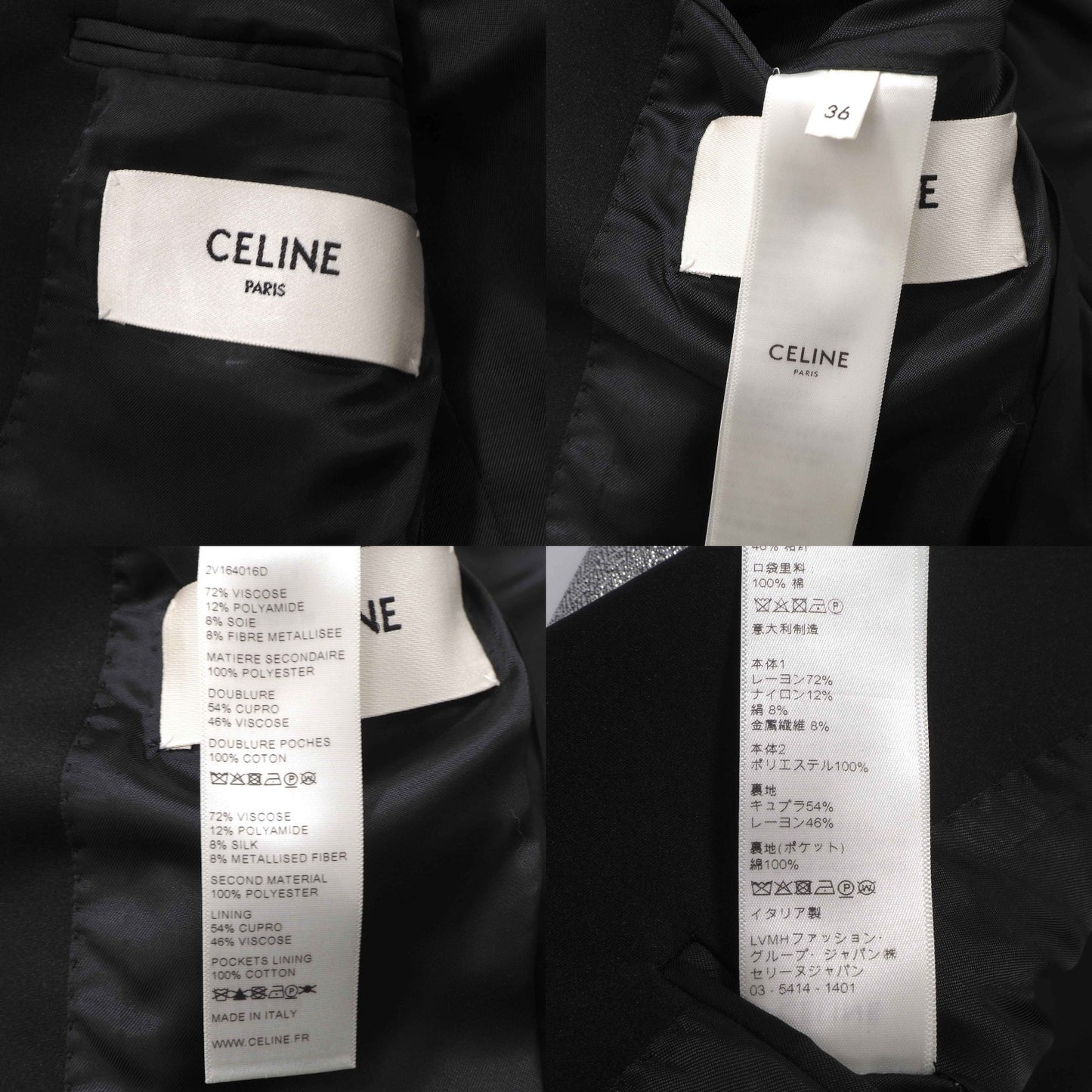 美品 セリーヌ CELINE エディ期 ショールカラー タキシード ジャケット 36 シルバー ブラック レディース 正規品 6-OC024