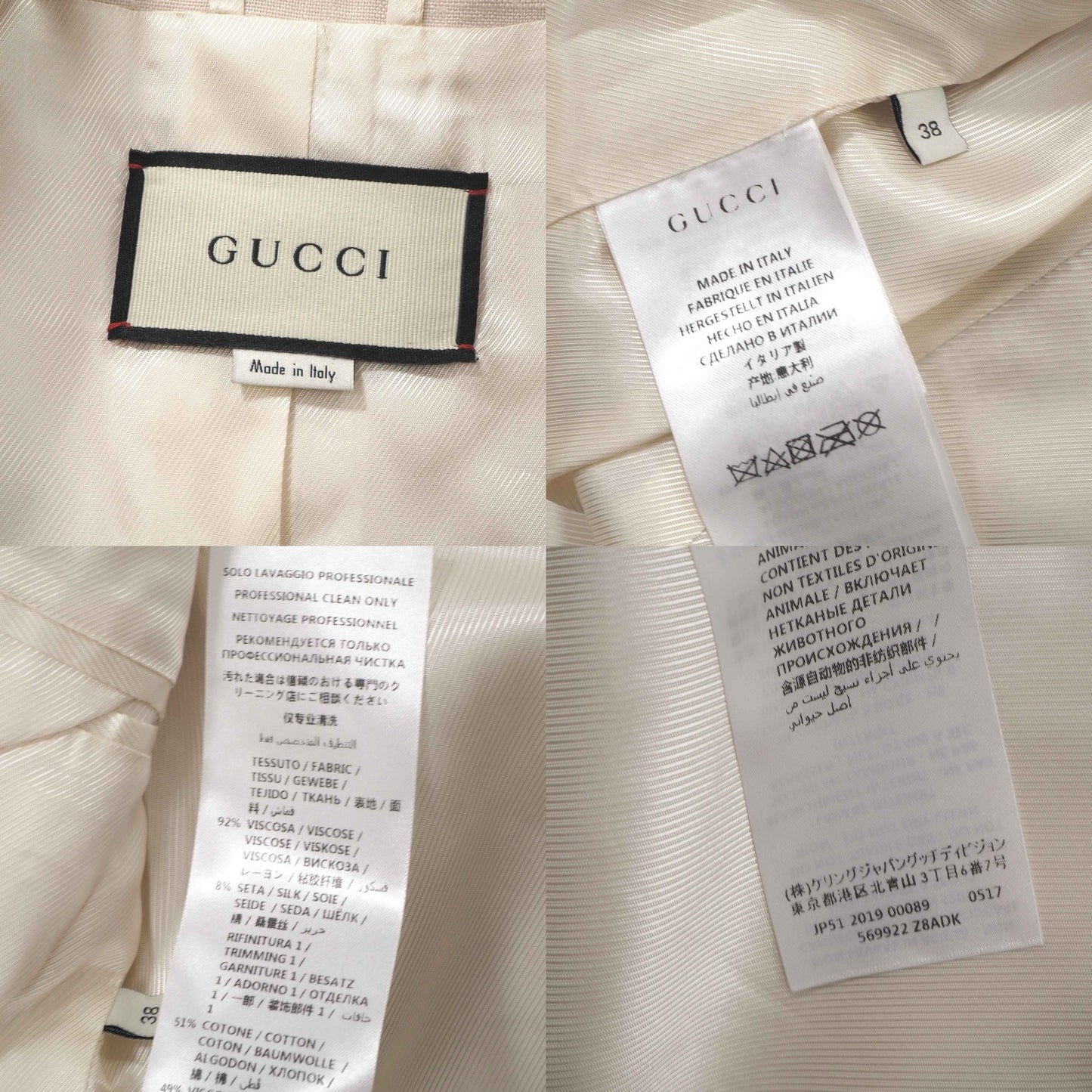 良品 グッチ GUCCI GGホースビット ブレザー ジャケット 38 ライトベージュ レディース 正規品 6-OC027