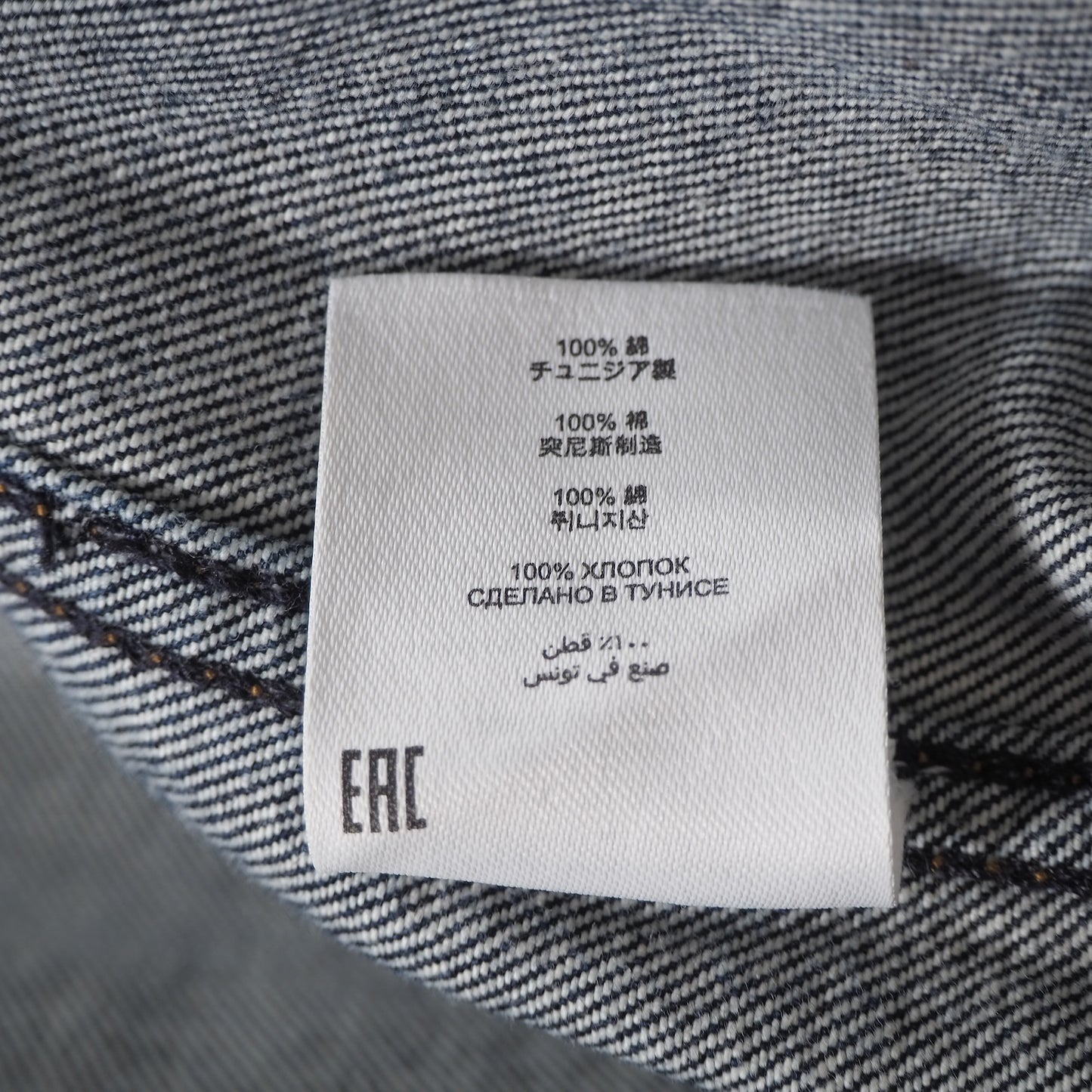 未使用 ドリスヴァンノッテン DRIES VAN NOTEN 24AW デニム ジャケット M インディゴ メンズ 正規品 6-OE042