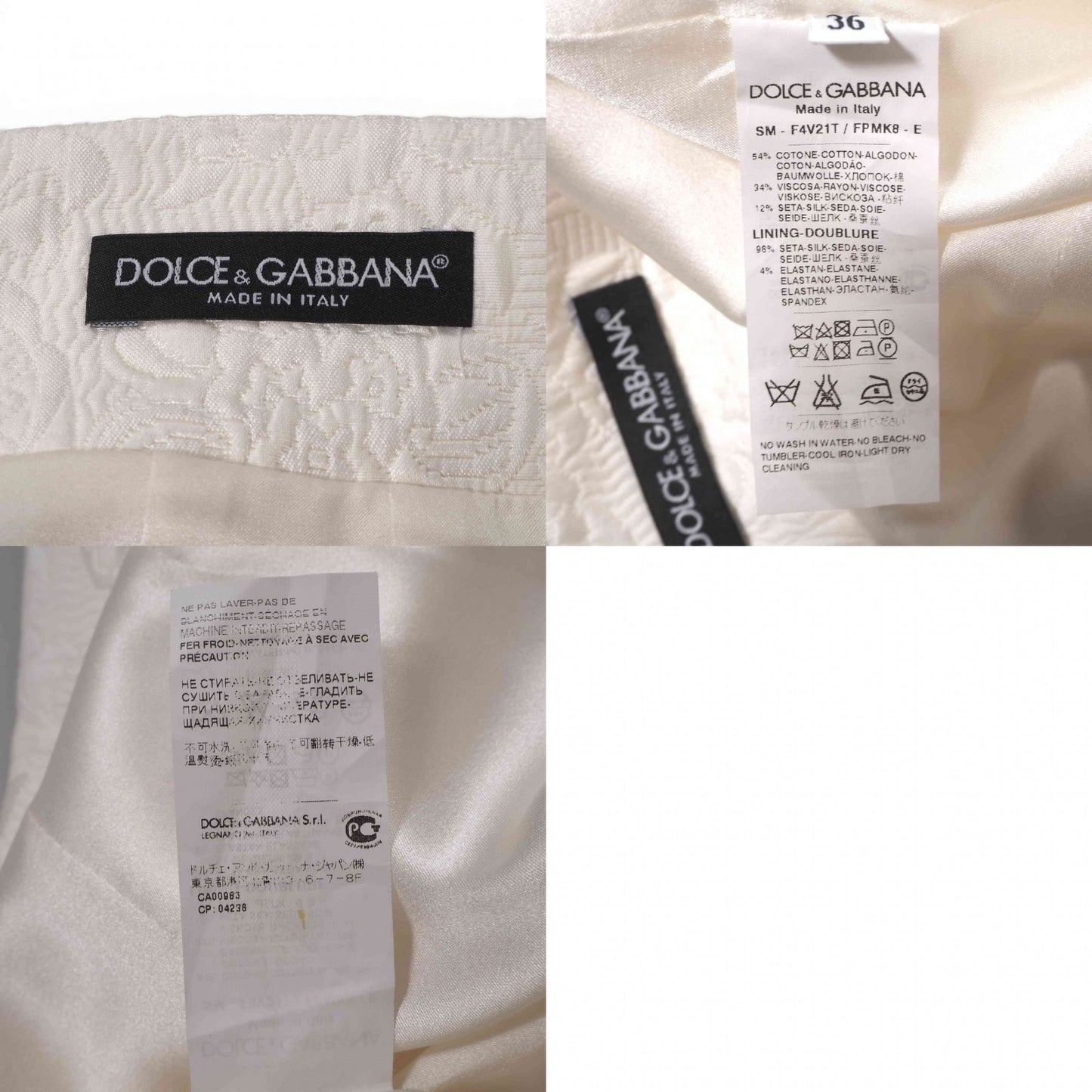 美品 ドルチェ＆ガッバーナ DOLCE＆GABBANA ジャガード 花柄 スカート 36 ホワイト レディース 正規品 6-OE044