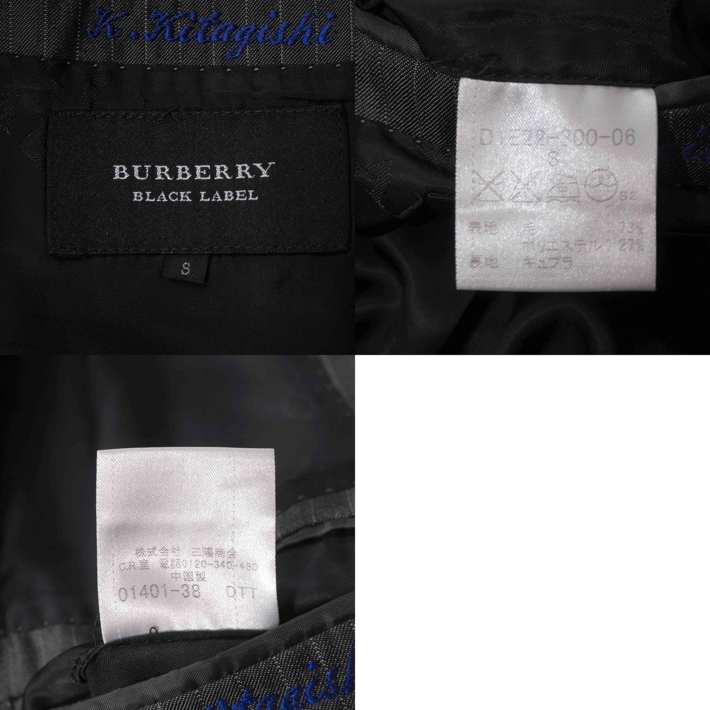 美品 バーバリー BURBERRY BLACK LABEL スーツ ジャケット パンツ S ダークグレー 光沢 メンズ 正規品 6-OE049