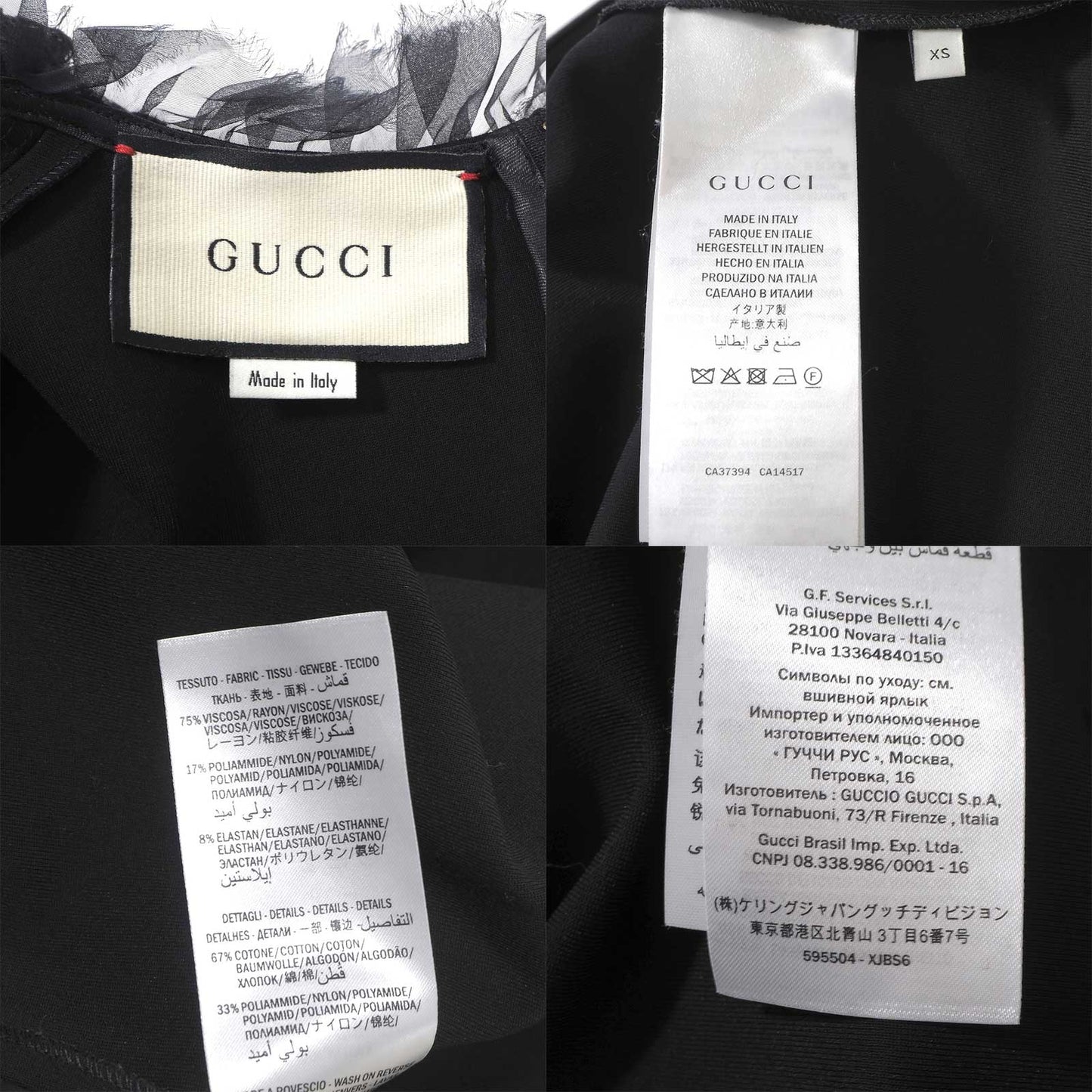 美品 グッチ GUCCI レース フリル ワンピース XS ブラック レディース 正規品 6-YA002