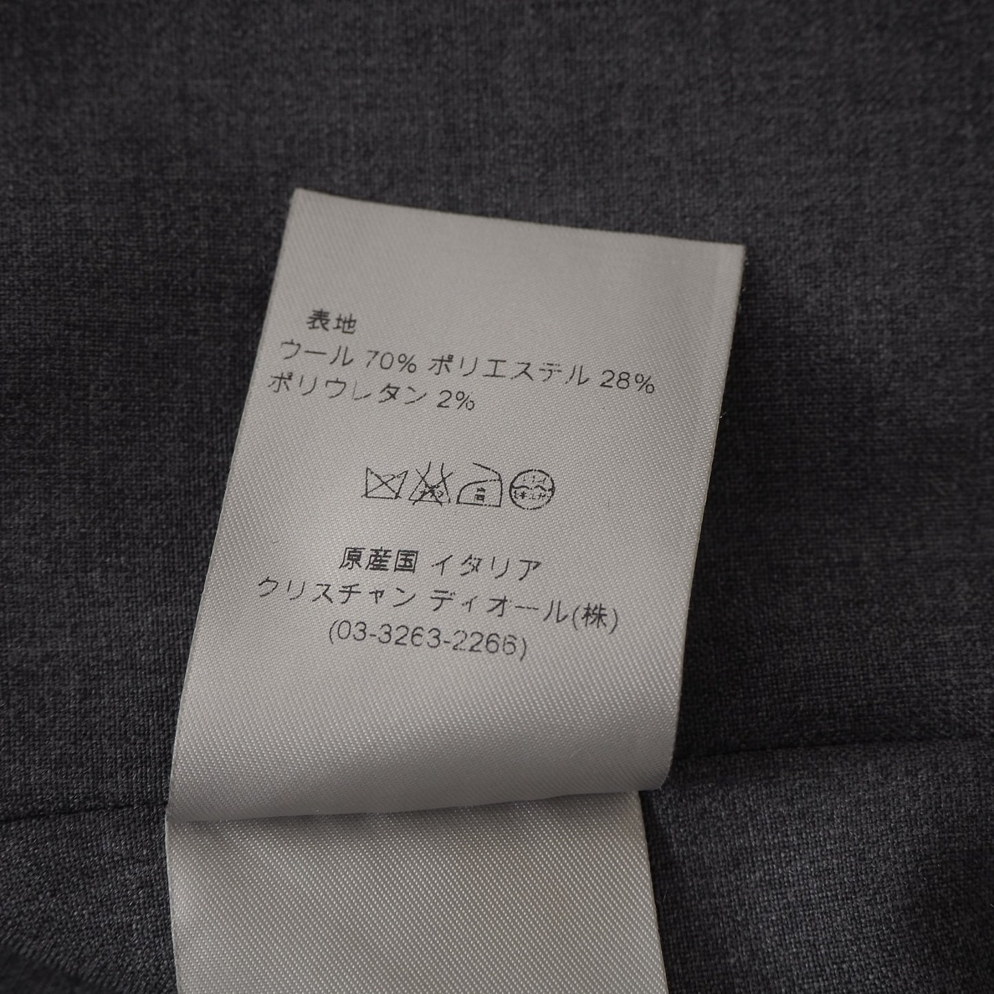 美品 ディオールオム Dior HOMME クリスヴァンアッシュ ベスト ジレ 46 グレー メンズ 正規品 6-YB039