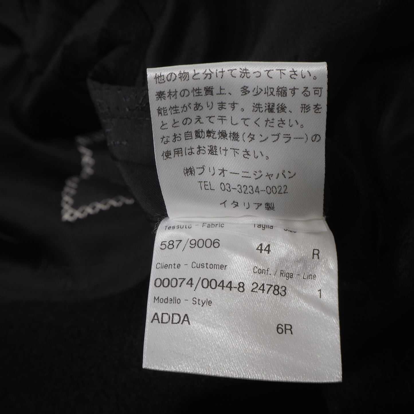 美品 ブリオーニ Brioni イタリア製 ピュアカシミヤ ダブルブレスト コート 44 M相当 ブラック メンズ 正規品 6-YB046