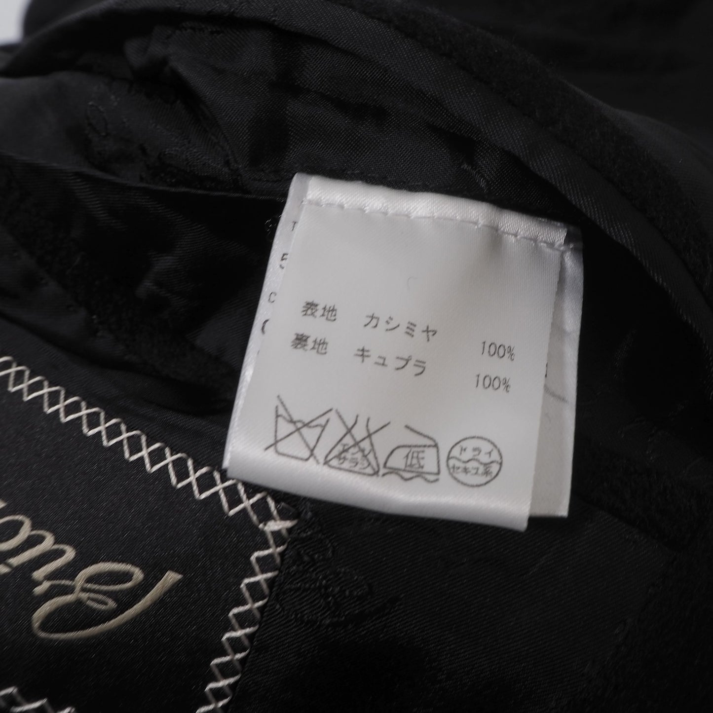 美品 ブリオーニ Brioni イタリア製 ピュアカシミヤ ダブルブレスト コート 44 M相当 ブラック メンズ 正規品 6-YB046