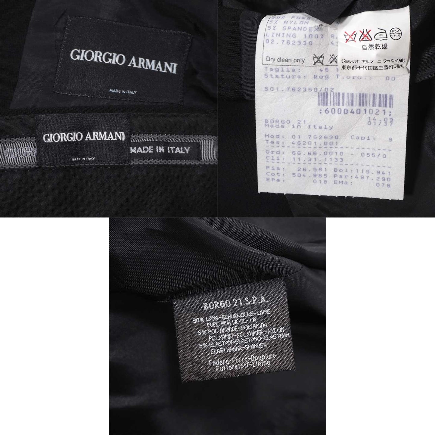 美品 ジョルジオアルマーニ GIORGIO ARMANI 黒タグ ストレッチ ドレススーツ 46 ブラック メンズ 正規品 6-YD048