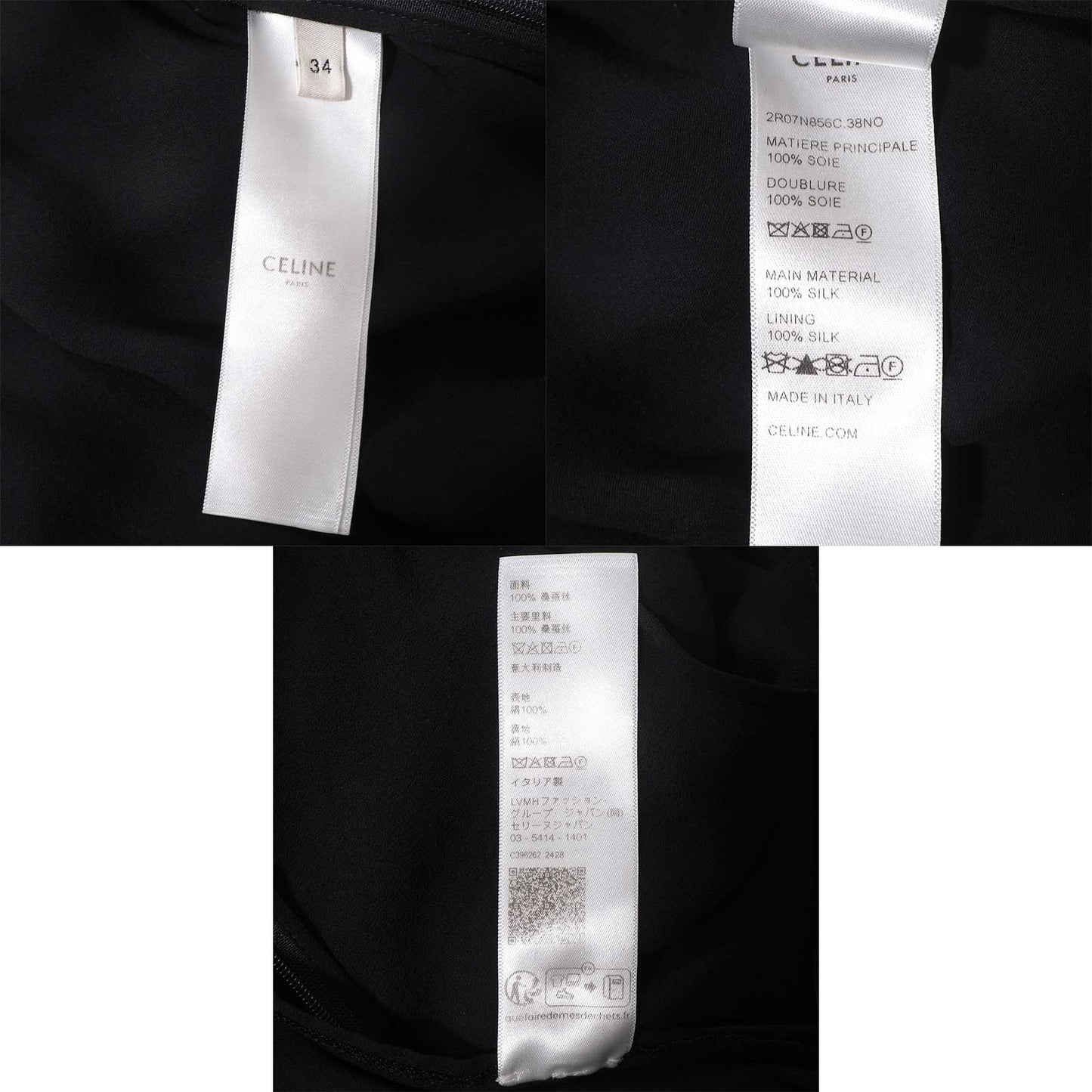 セリーヌ CELINE エディ期 シルク シアー ワンピース 34 ブラック レディース 正規品 6-YD055