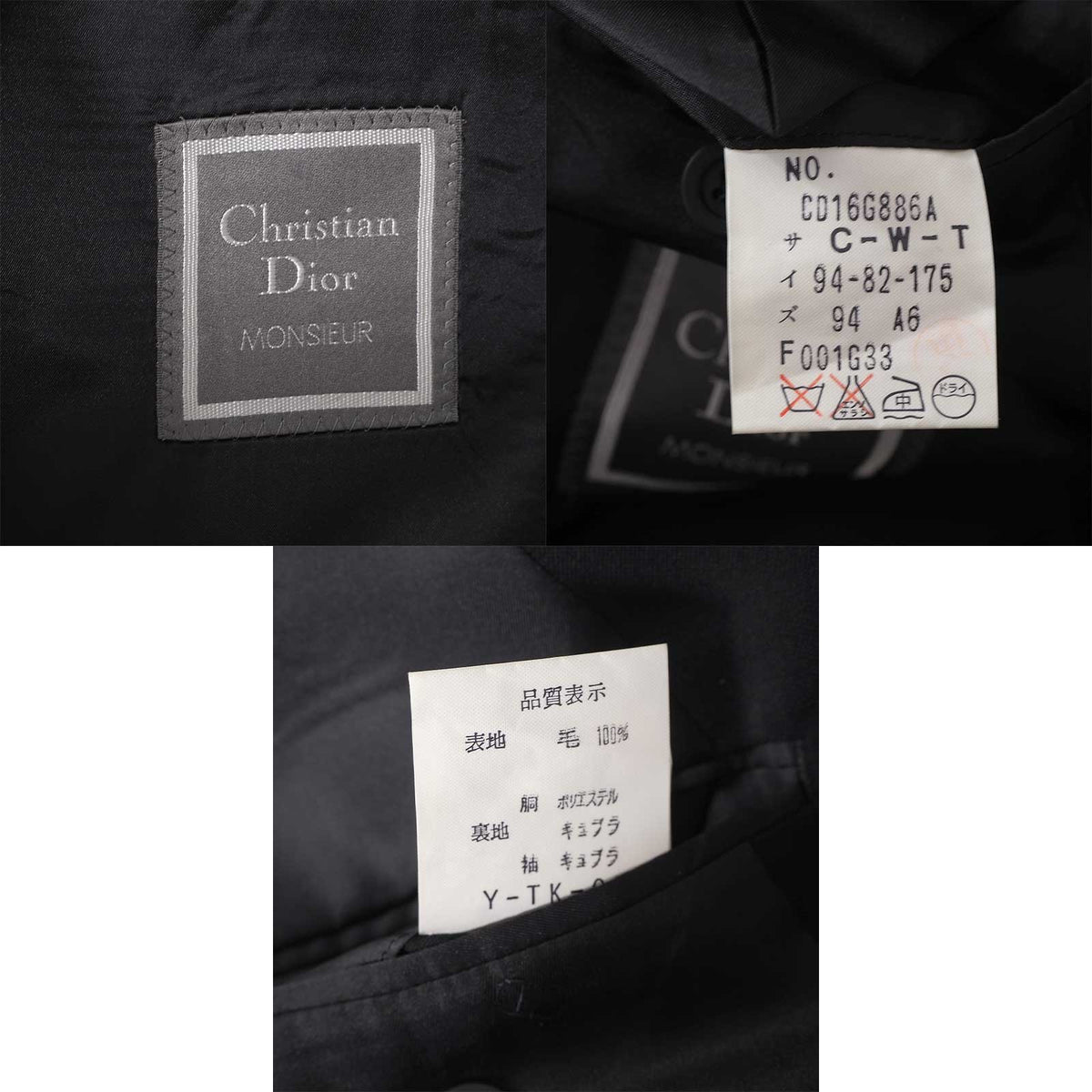 美品 クリスチャンディオール Christian Dior MONSIEUR ヴィンテージ ダブルブレスト スーツ ジャケット パンツ 94-82-175 ブラック メンズ 正規品 6-YD058