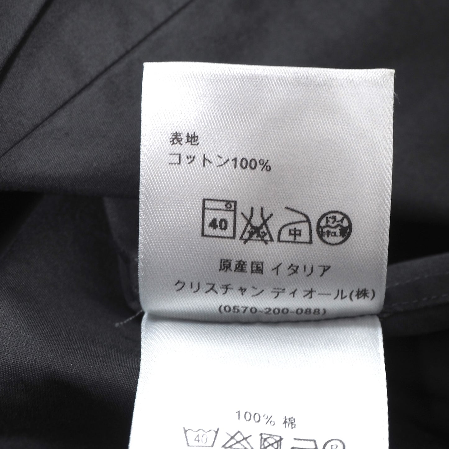 ディオールオム DIOR HOMME Bee刺繍 長袖 シャツ 37 ブラック メンズ 正規品 6-YE067
