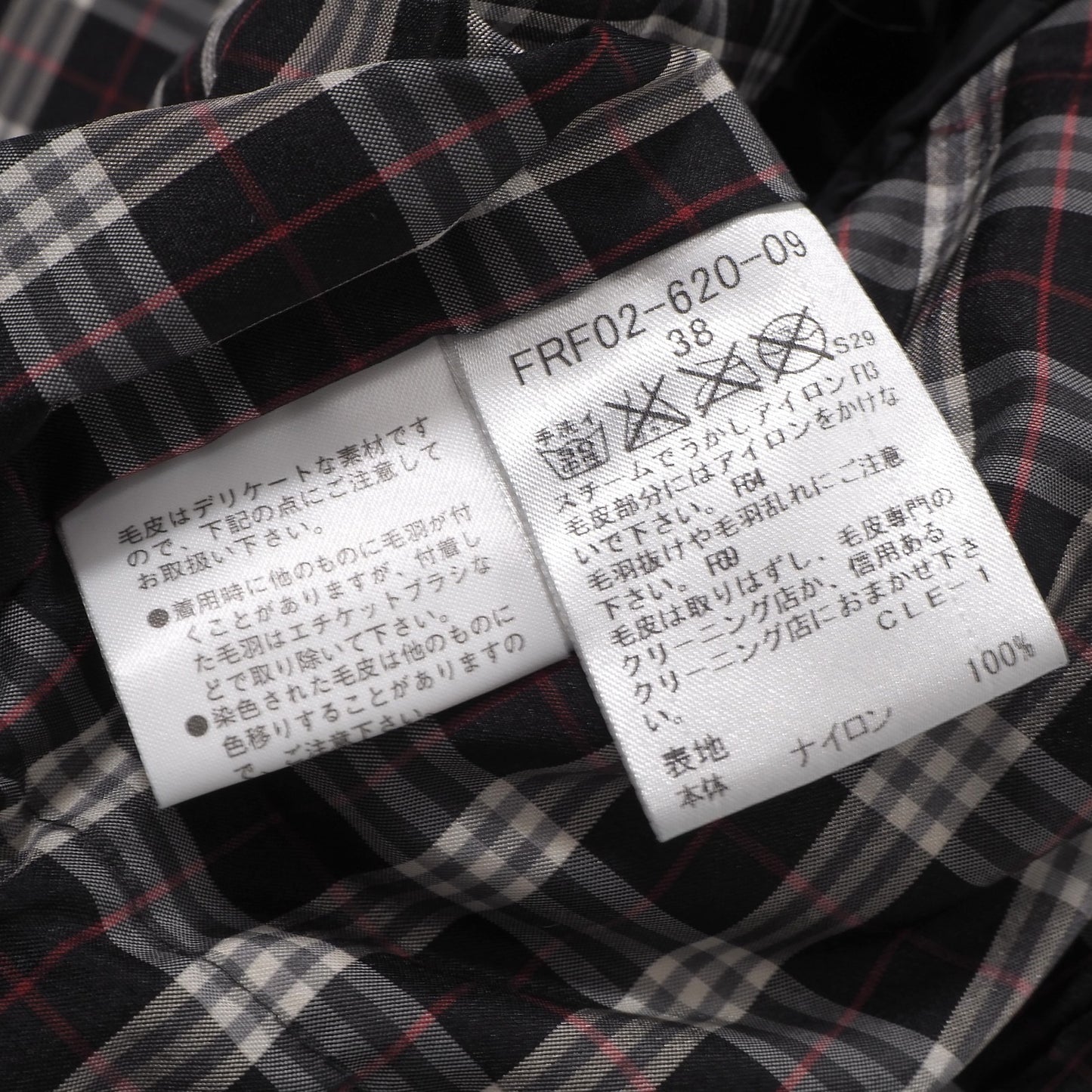 美品 バーバリー ブルーレーベル BURBERRY BLUE LABEL ラクーンファー ダウンコート 38 ブラック レディース 正規品 6-ZA012