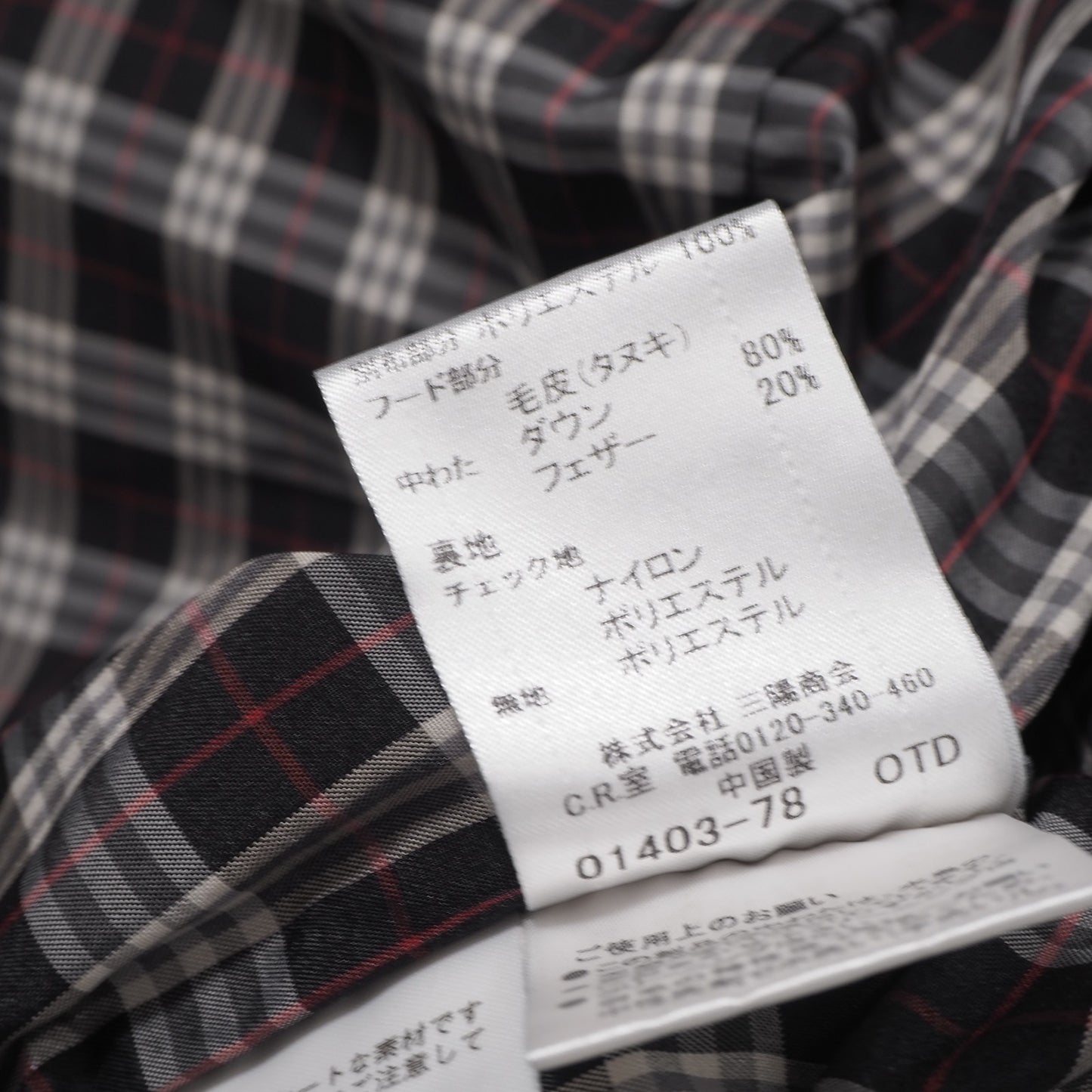 美品 バーバリー ブルーレーベル BURBERRY BLUE LABEL ラクーンファー ダウンコート 38 ブラック レディース 正規品 6-ZA012