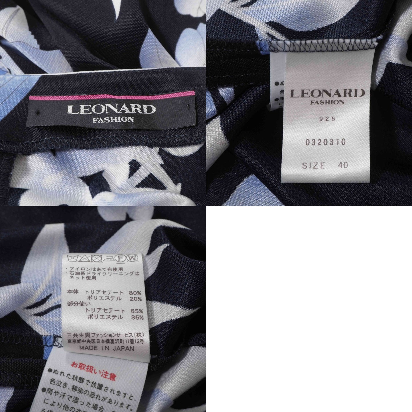 レオナール LEONARD カンカン素材 ストレッチ ワンピース 40 ブラック 花柄 レディース 正規品 6-ZA015