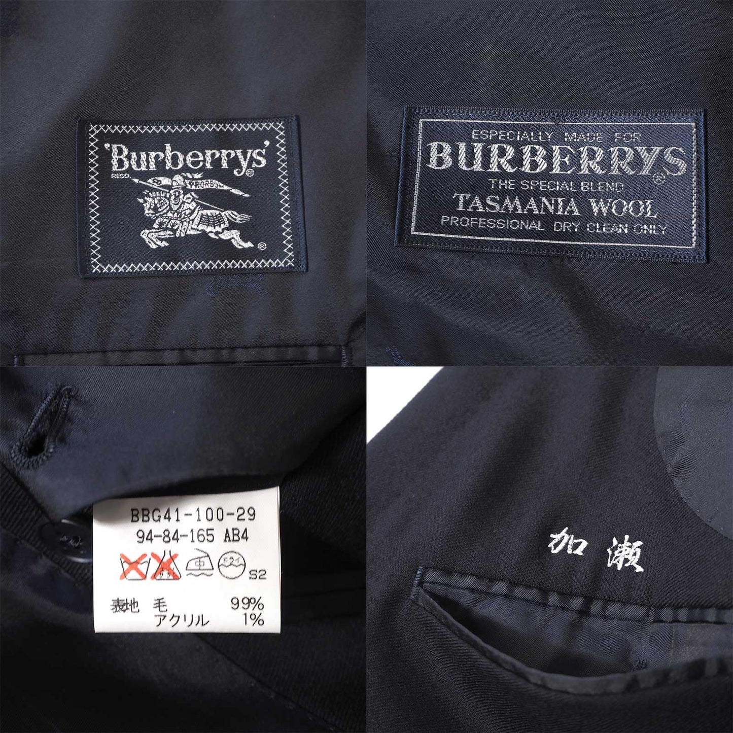 美品 バーバリー Burberrys’ ヴィンテージ 金ボタン ダブルブレストスーツ ジャケット スラックス 94-84-165 ネイビー メンズ 正規品 6-ZC004