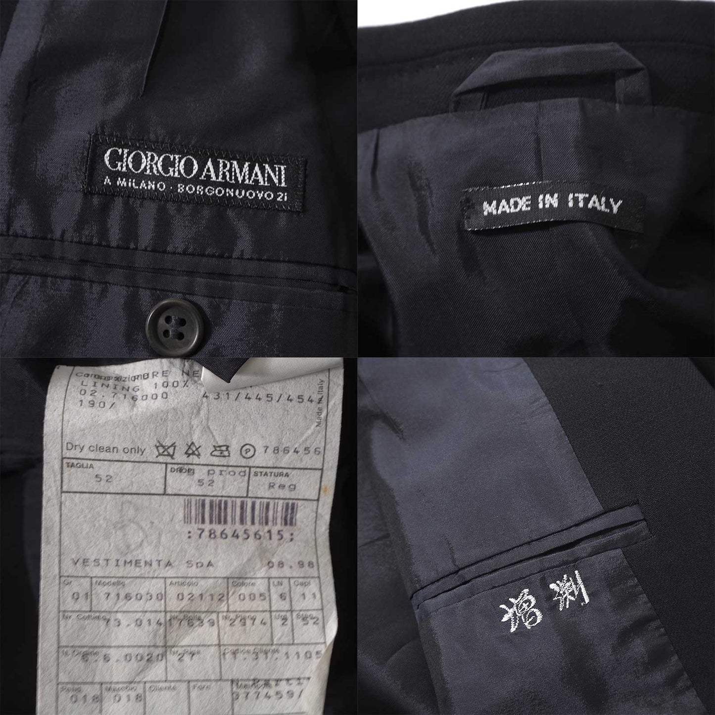 ジョルジオアルマーニ GIORGIO ARMANI ヴィンテージ 黒タグ スーツ ジャケット パンツ 52 ダークネイビー メンズ 正規品 6-ZC005