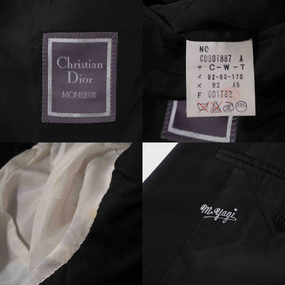 美品 クリスチャンディオール Christian Dior MONSIEUR ヴィンテージ 3ピース スーツ 92-80-170 ブラック メンズ 正規品 6-ZC009