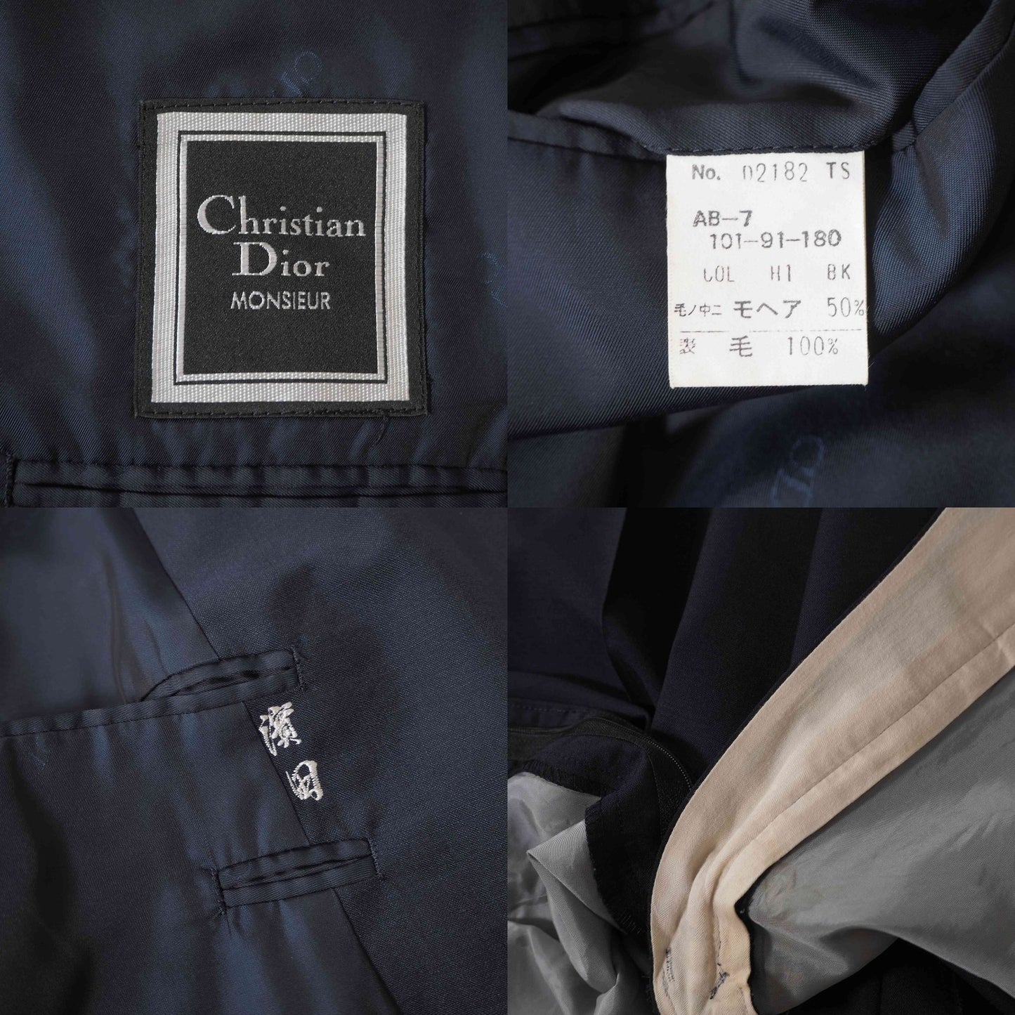 クリスチャンディオール Christian Dior MONSIEUR ヴィンテージ ダブルブレスト スーツ ジャケット パンツ 101-91-180 ネイビー メンズ 正規品 6-ZC012