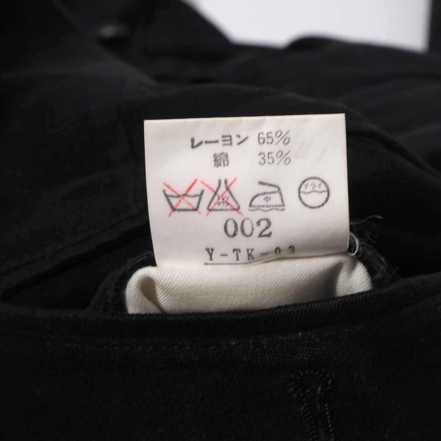 クリスチャンディオール Christian Dior MONSIEUR ヴィンテージ ワイド スラックス 79 S ブラック メンズ 正規品 6-ZC017