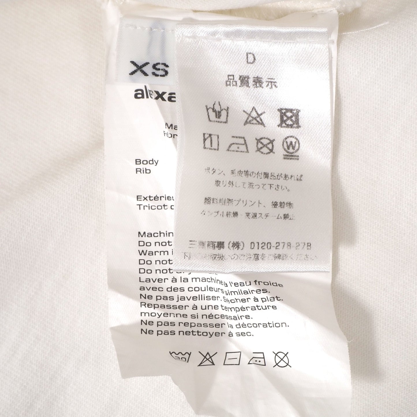 アレキサンダーワン alexanderwang プリント ロングスリーブ Tシャツ ロンT XS 大きめ メンズ 正規品 6-ZD002