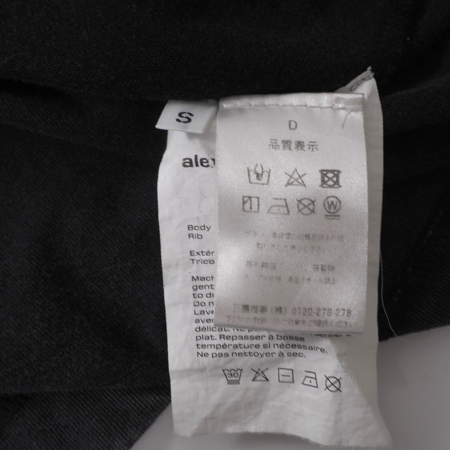 美品 アレキサンダーワン alexanderwang オーバーサイズ アシッド ウォッシュ ロングスリーブ Tシャツ ロンT S ダークグレー メンズ 正規品 6-ZD003
