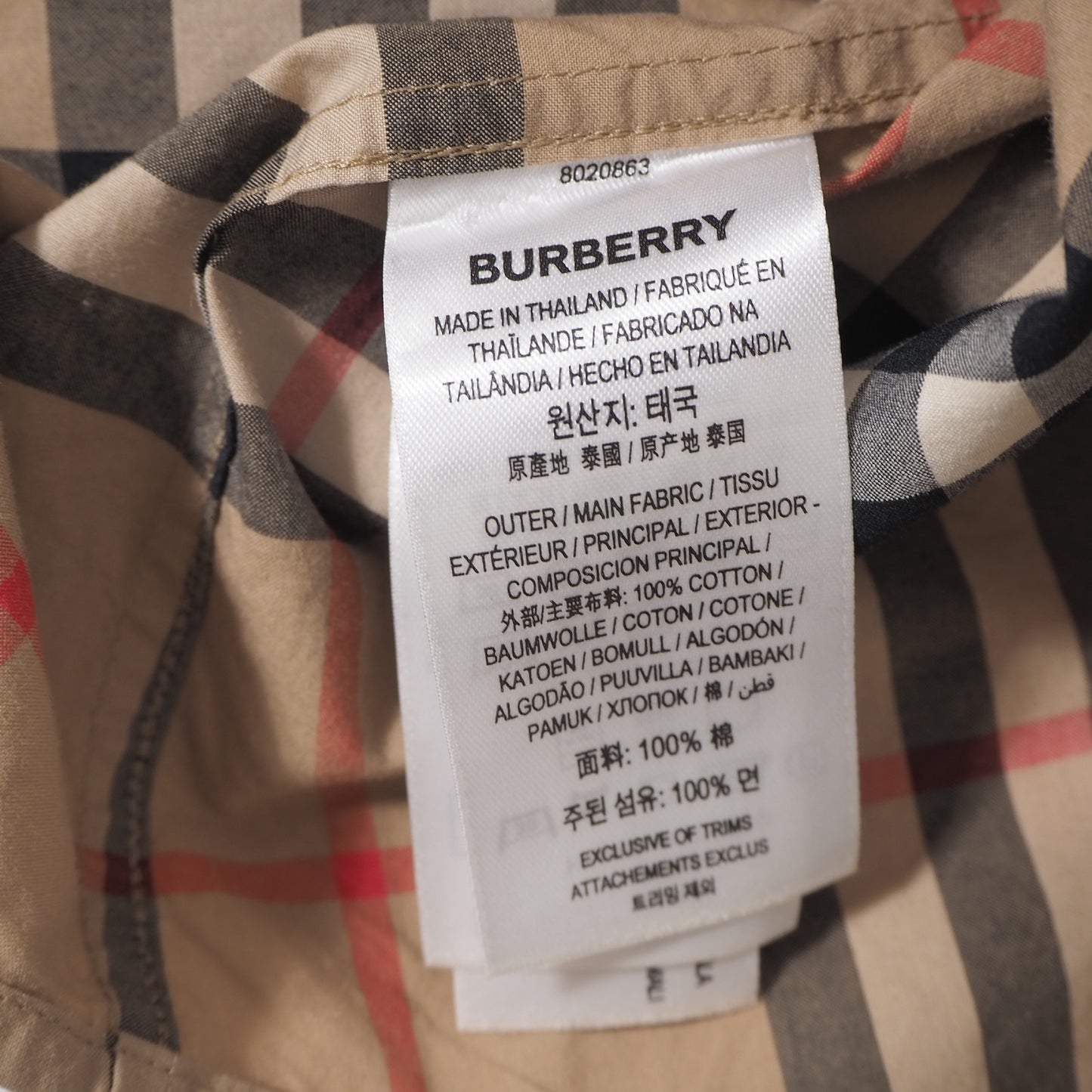 バーバリー BURBERRY ノバチェック 長袖 シャツ M ライトブラウン メンズ 正規品 6-ZD010