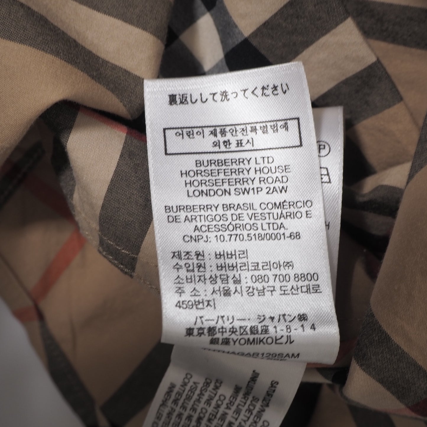 バーバリー BURBERRY ノバチェック 長袖 シャツ M ライトブラウン メンズ 正規品 6-ZD010
